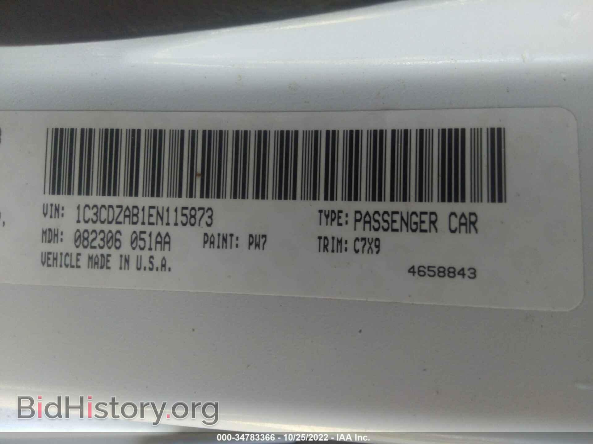 2014 DODGE AVENGER - VIN: 1C3CDZAB1EN115873 - Фото 9
