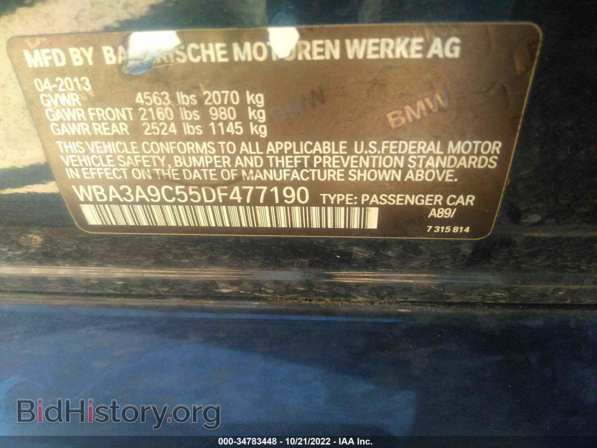 2013 BMW 3 SERIES - VIN: WBA3A9C55DF477190 - Фото 9