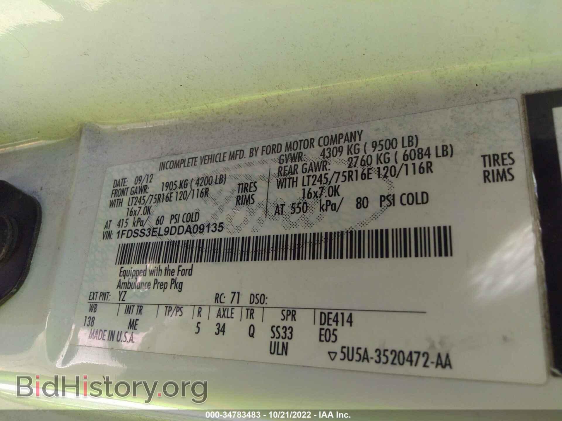 2013 FORD ECONOLINE CARGO VAN - VIN: 1FDSS3EL9DDA09135 - Фото 9