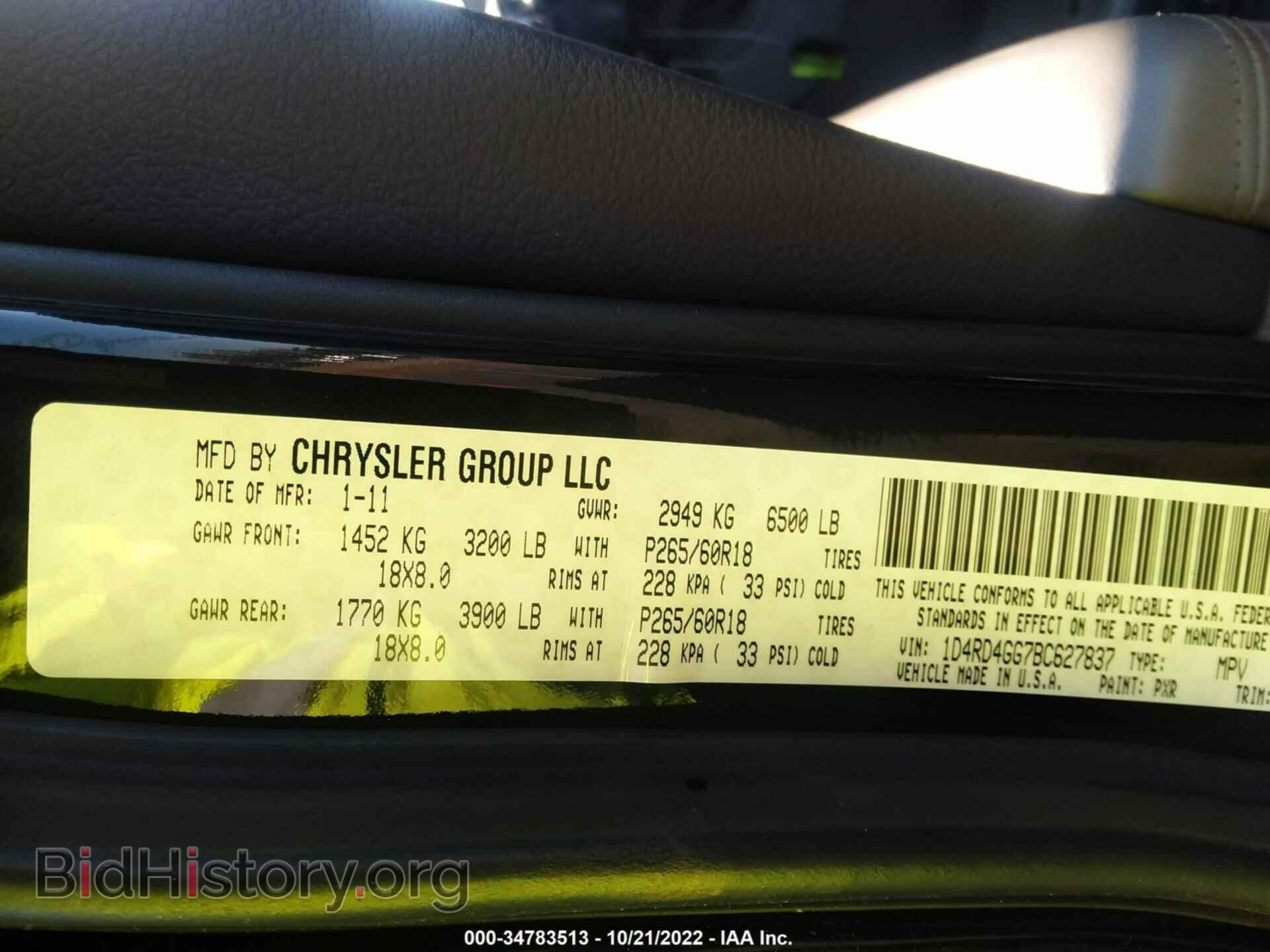 2011 DODGE DURANGO - VIN: 1D4RD4GG7BC627837 - Фото 9