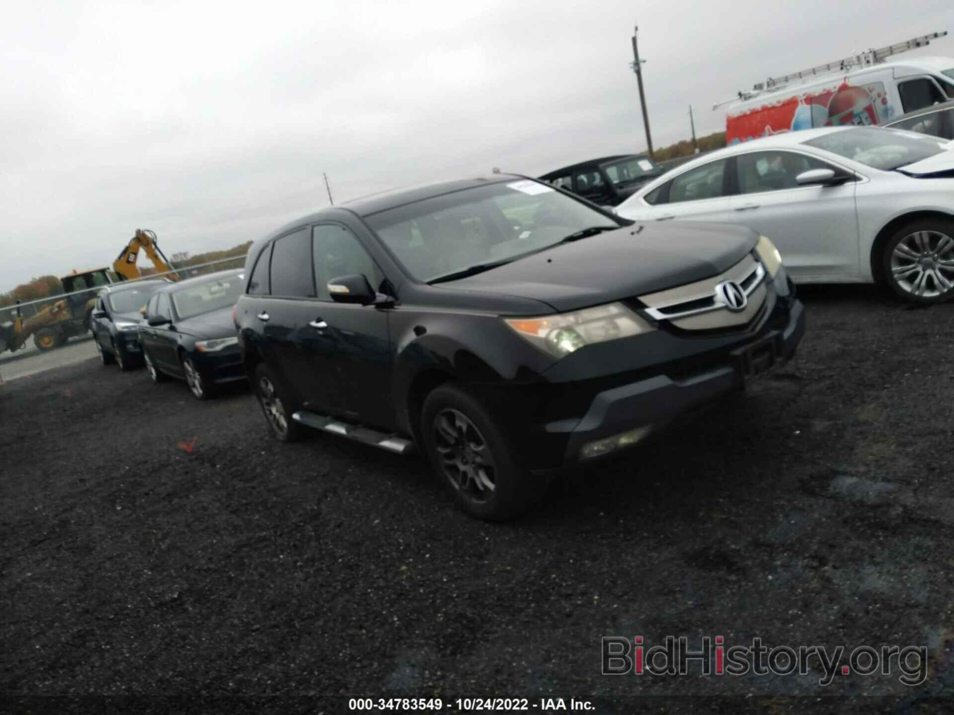 Photo 2HNYD28467H553293 - ACURA MDX 2007