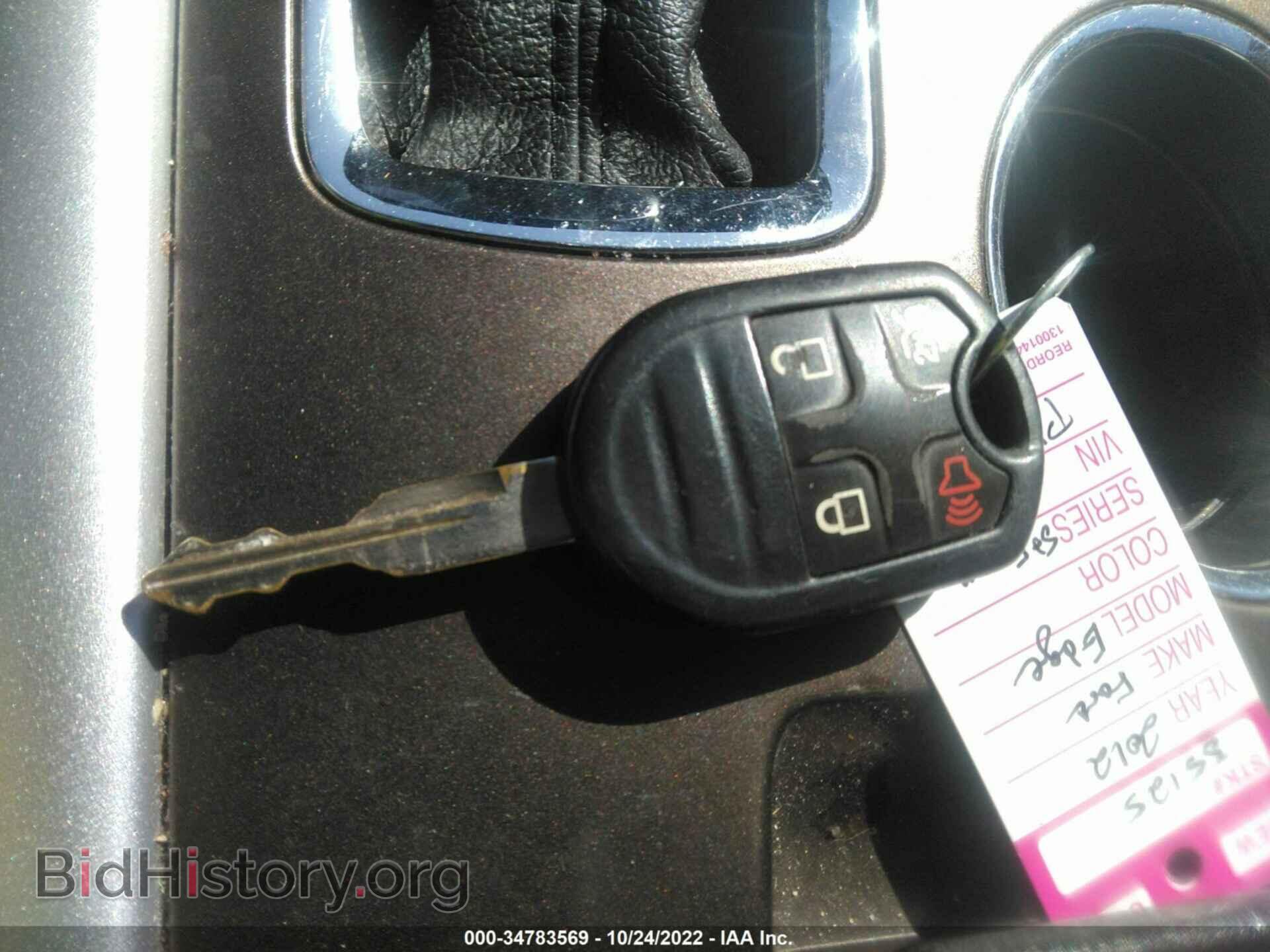 2012 FORD EDGE - VIN: 2FMDK3JC2CBA70734 - Фото 11