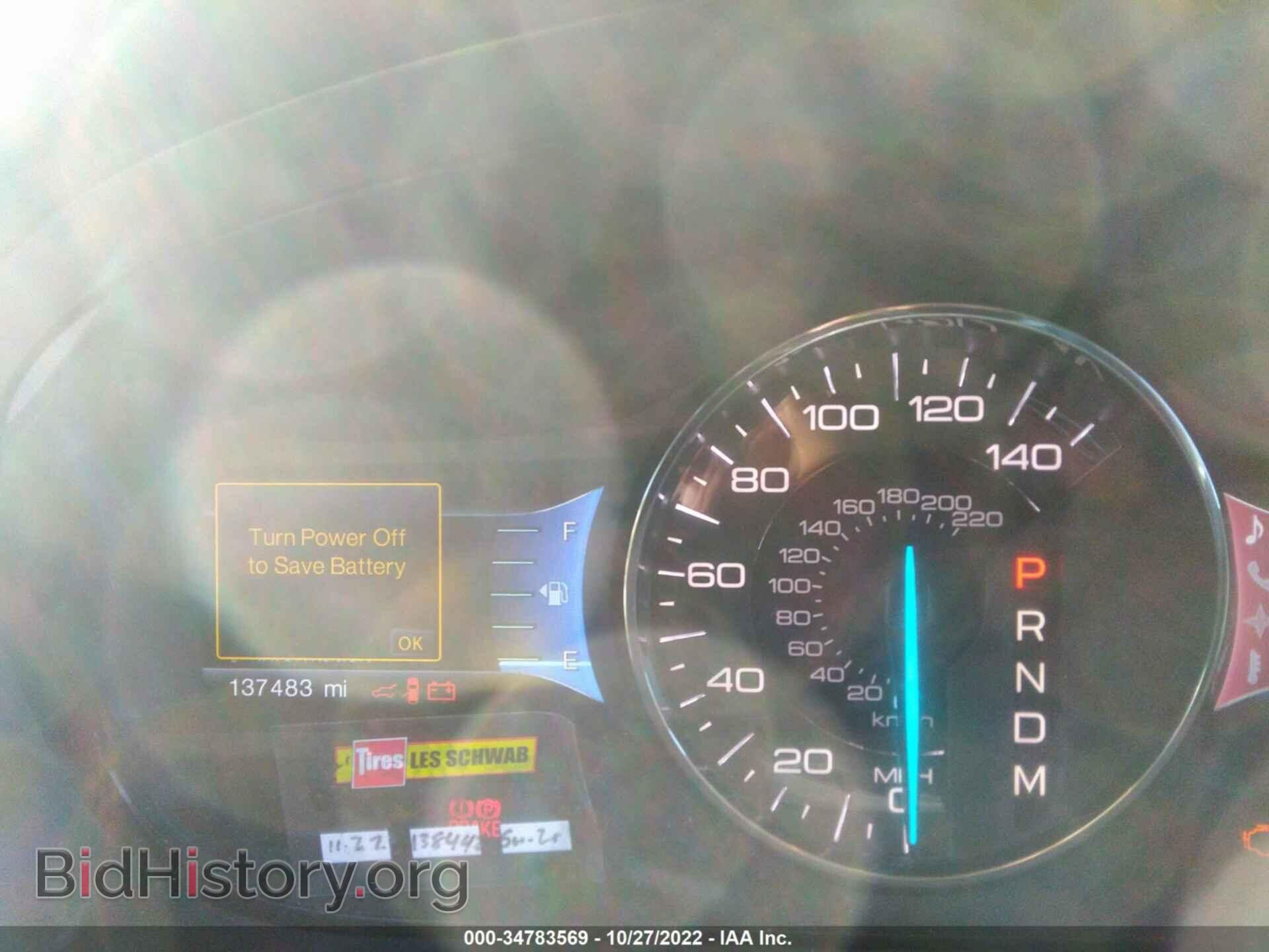 2012 FORD EDGE - VIN: 2FMDK3JC2CBA70734 - Фото 7