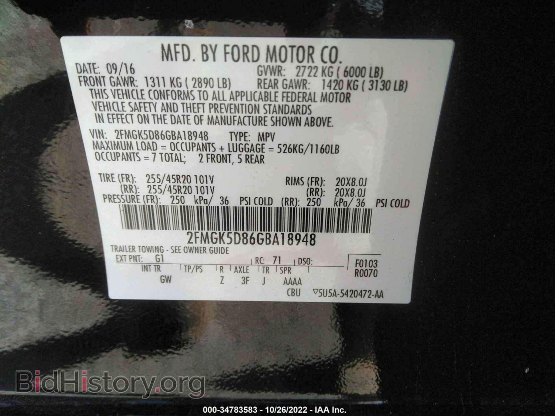 2016 FORD FLEX - VIN: 2FMGK5D86GBA18948 - Фото 9