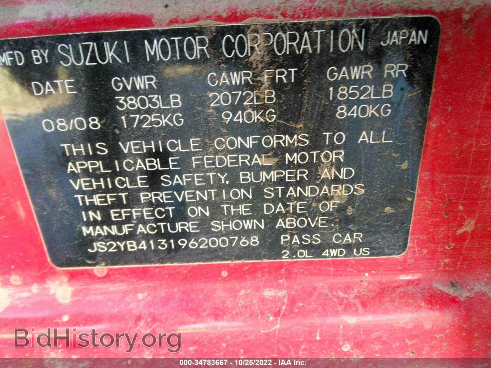 2009 SUZUKI SX4 - VIN: JS2YB413196200768 - Photo 9