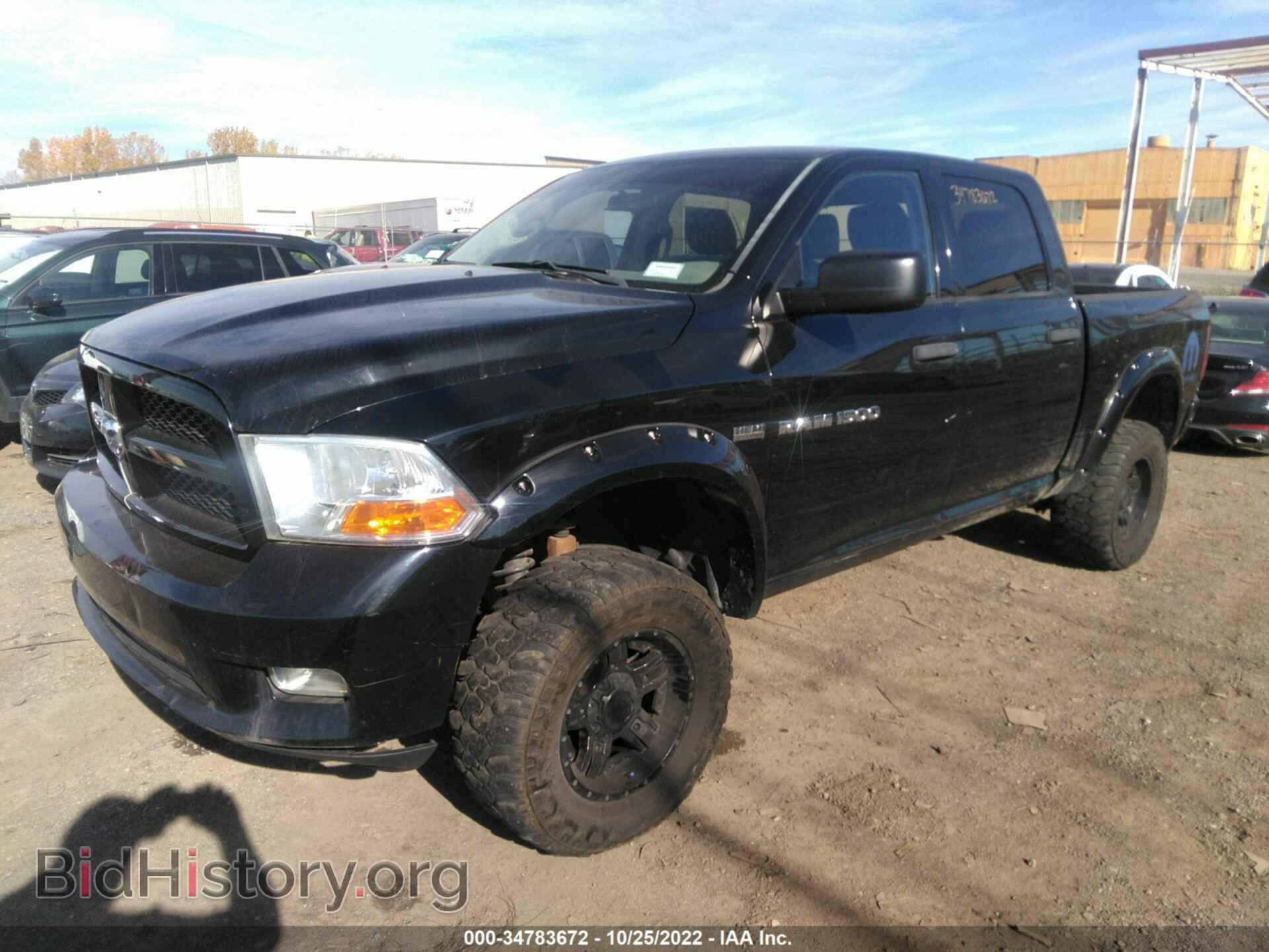 2012 RAM 1500 - VIN: 1C6RD7KT0CS260331 - Фото 2