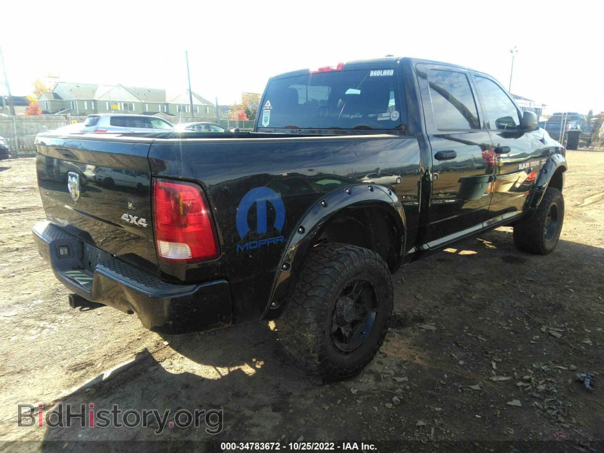 2012 RAM 1500 - VIN: 1C6RD7KT0CS260331 - Фото 4