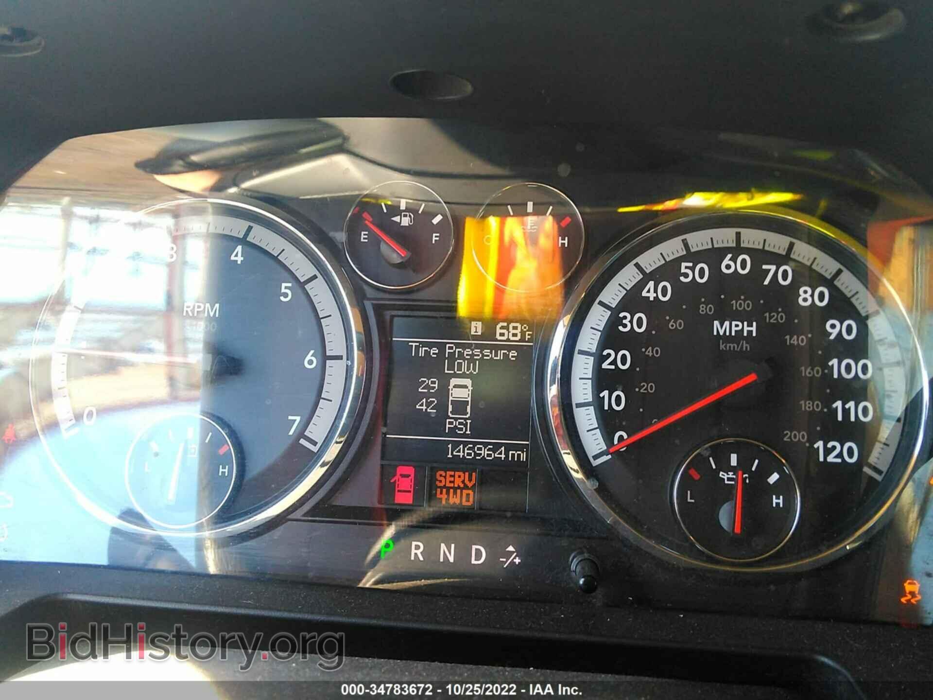 2012 RAM 1500 - VIN: 1C6RD7KT0CS260331 - Фото 7