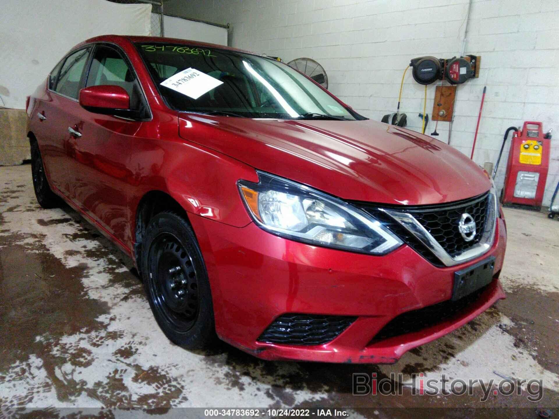 Photo 3N1AB7AP1HY314182 - NISSAN SENTRA 2017