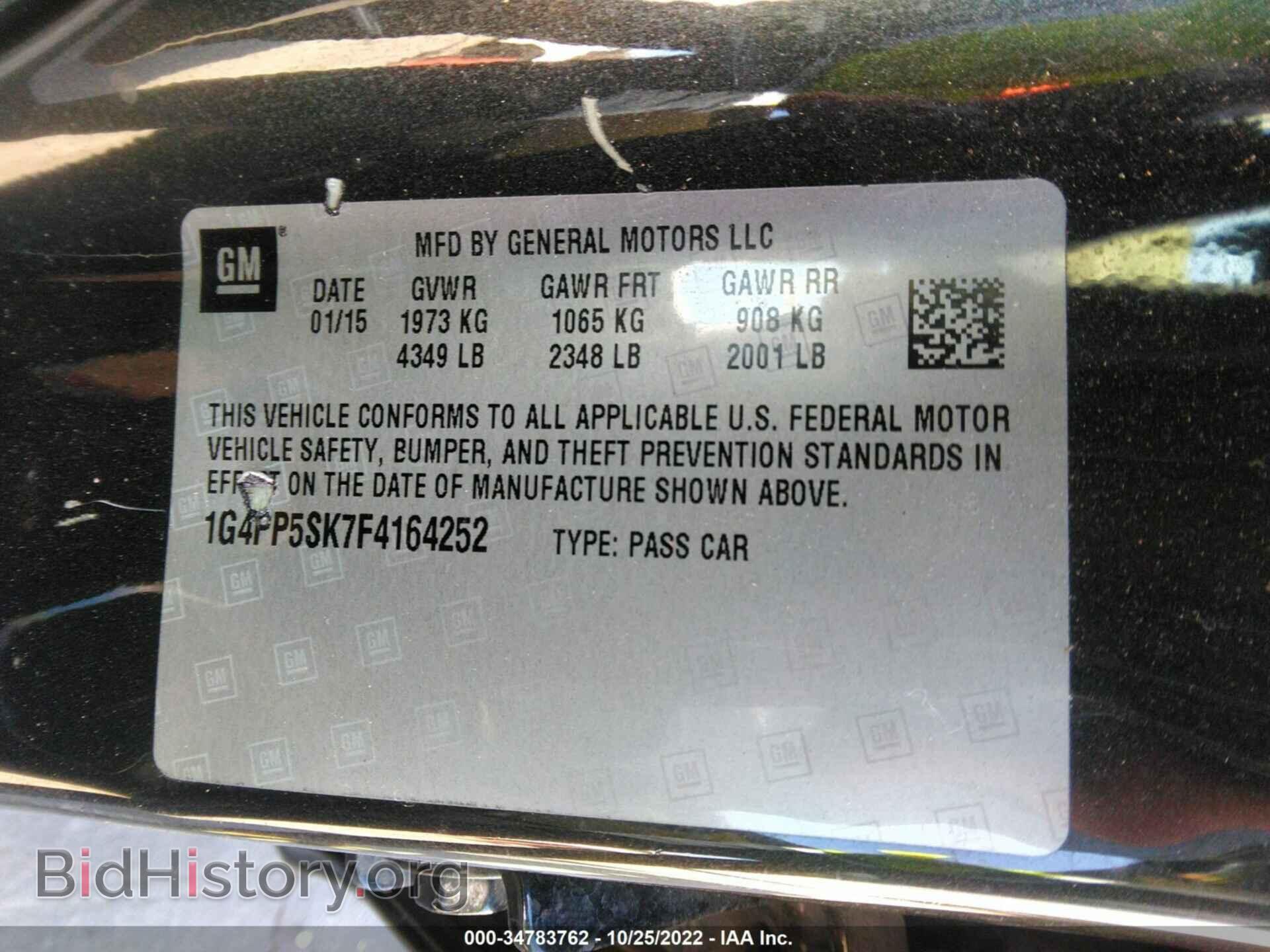 2015 BUICK VERANO - VIN: 1G4PP5SK7F4164252 - Photo 9