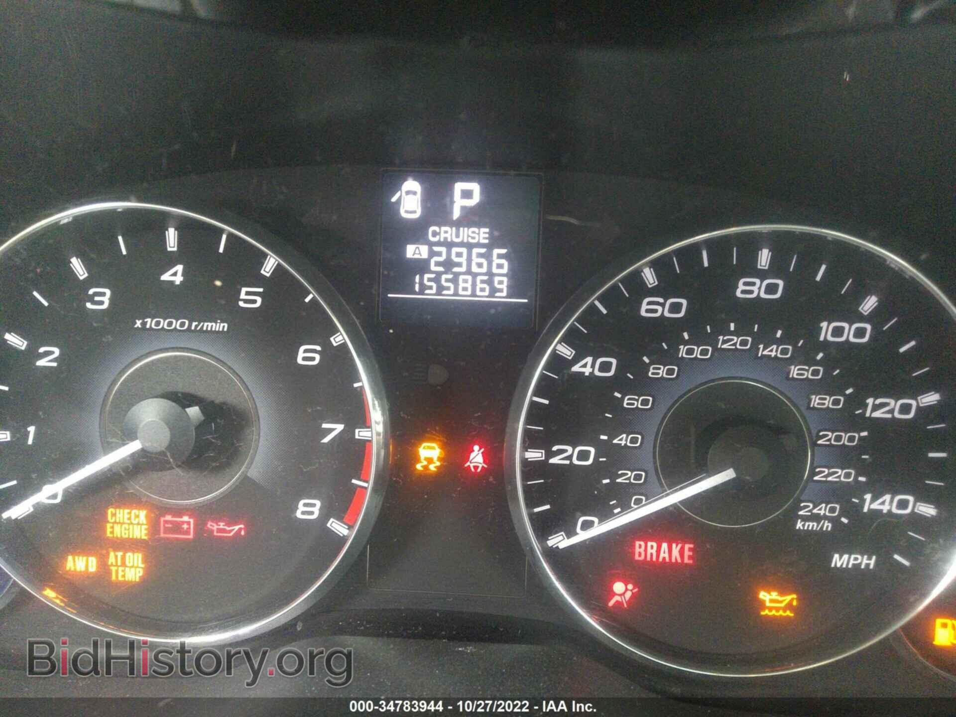2012 SUBARU OUTBACK - VIN: 4S4BRBCC8C3288669 - Фото 7