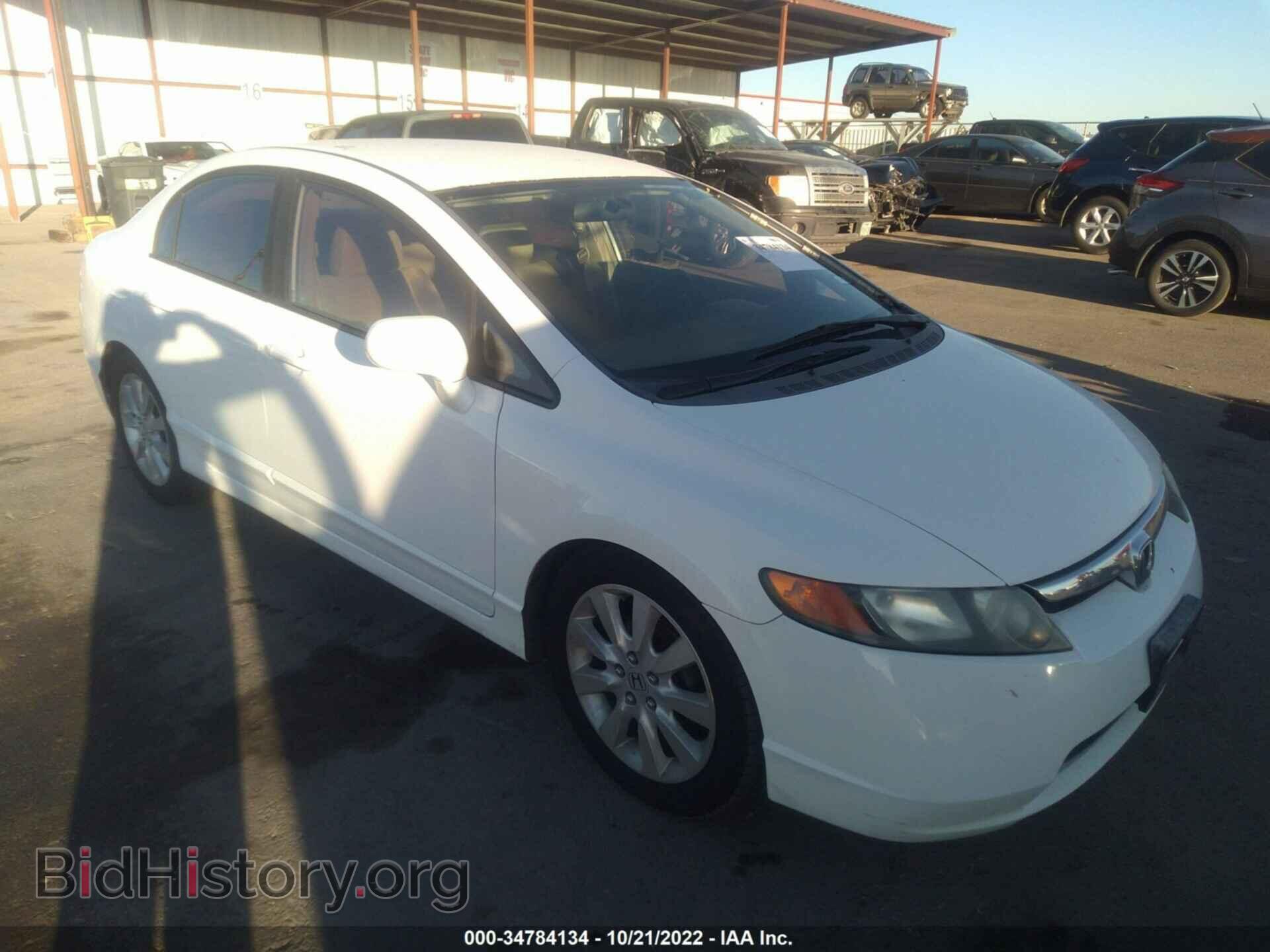 Photo 1HGFA16528L111337 - HONDA CIVIC SDN 2008