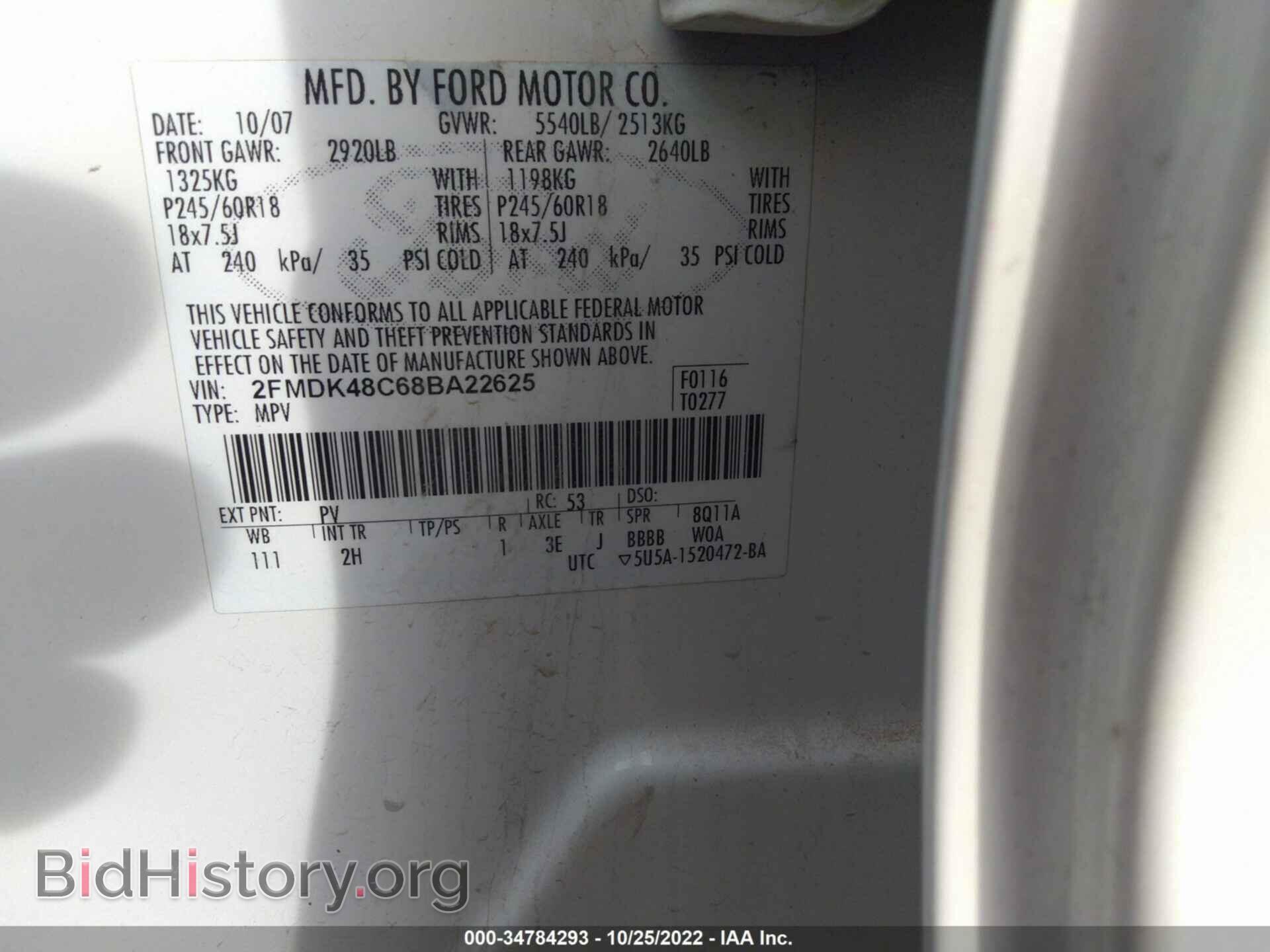 2008 FORD EDGE - VIN: 2FMDK48C68BA22625 - Photo 9