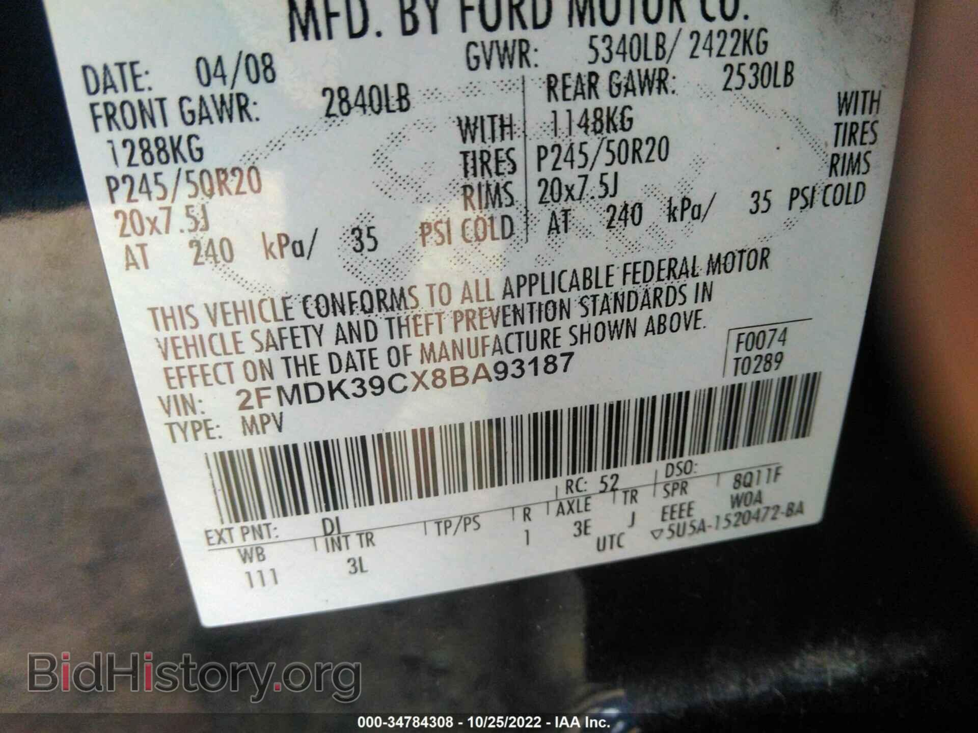 2008 FORD EDGE - VIN: 2FMDK39CX8BA93187 - Фото 9