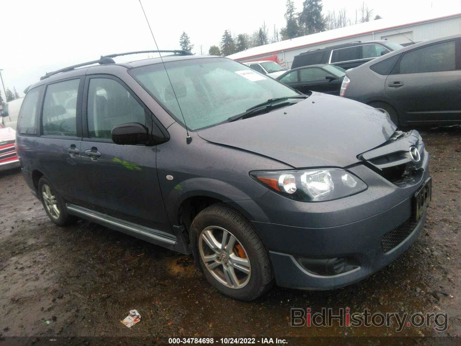 Photo JM3LW28J160557763 - MAZDA MPV 2006