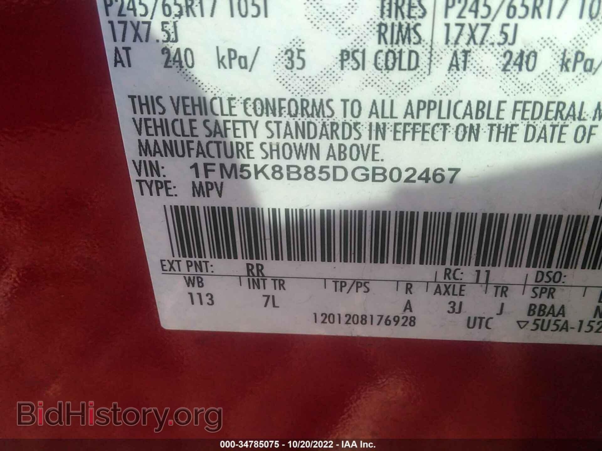 2013 FORD EXPLORER - VIN: 1FM5K8B85DGB02467 - Photo 9