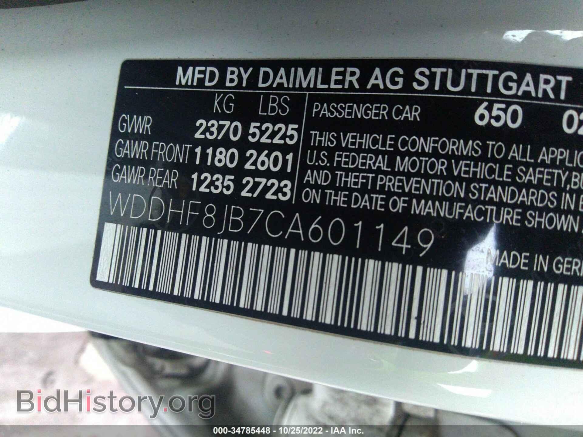 2012 MERCEDES-BENZ E-CLASS - VIN: WDDHF8JB7CA601149 - Фото 9