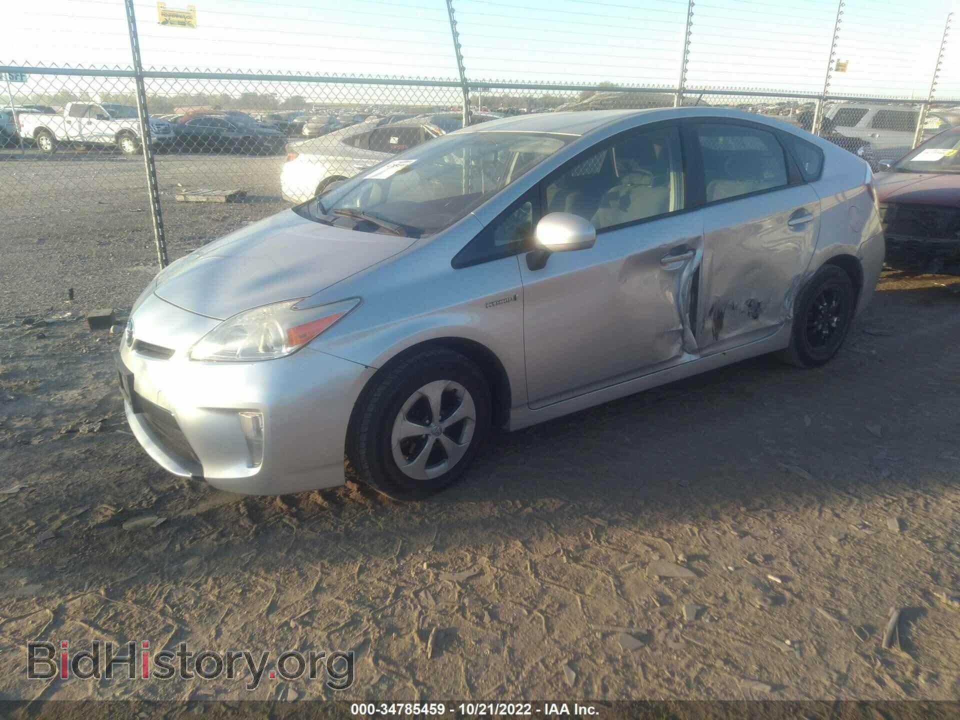 2013 TOYOTA PRIUS - VIN: JTDKN3DU3D5692644 - Фото 2