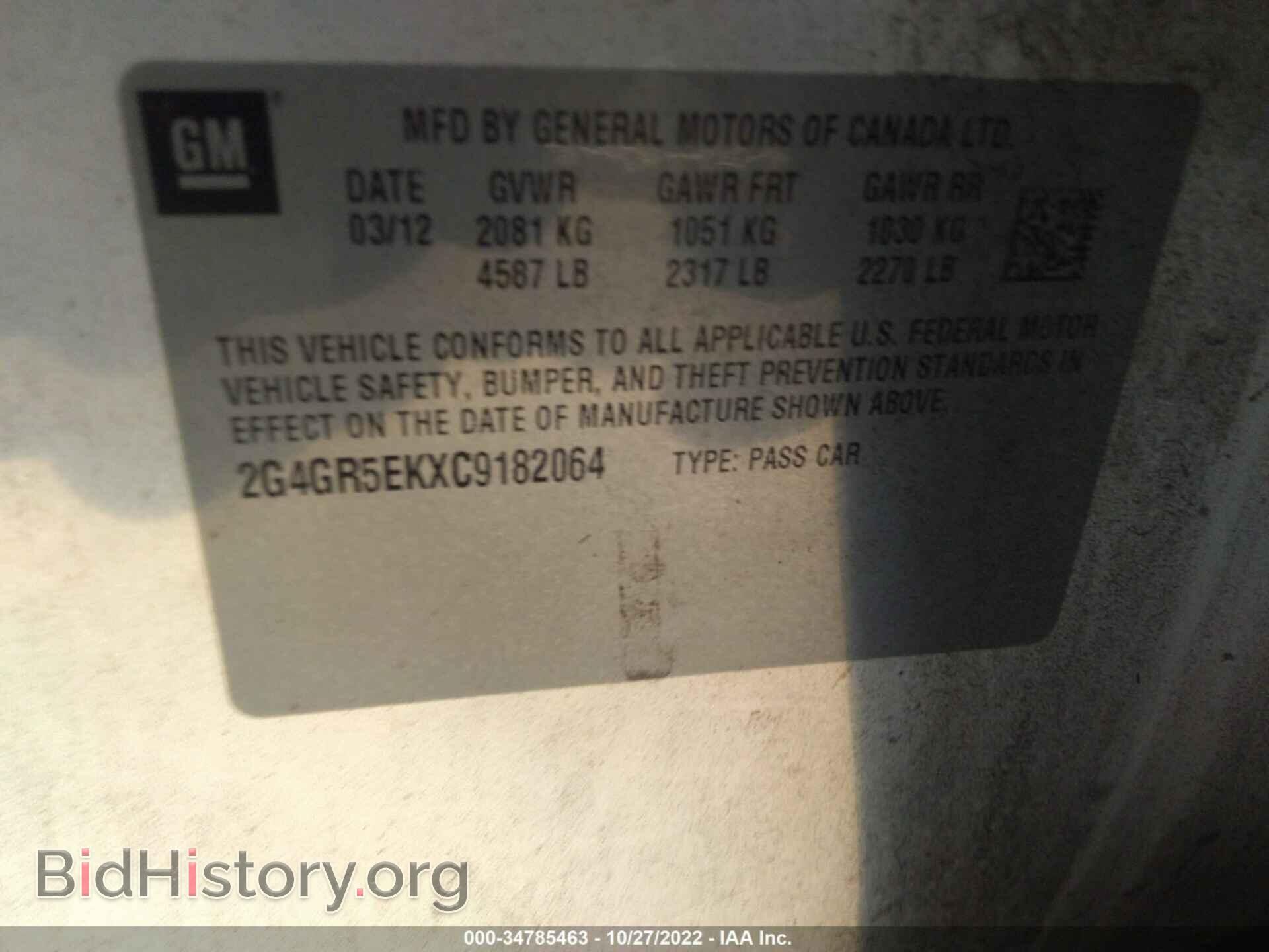 2012 BUICK REGAL - VIN: 2G4GR5EKXC9182064 - Photo 9