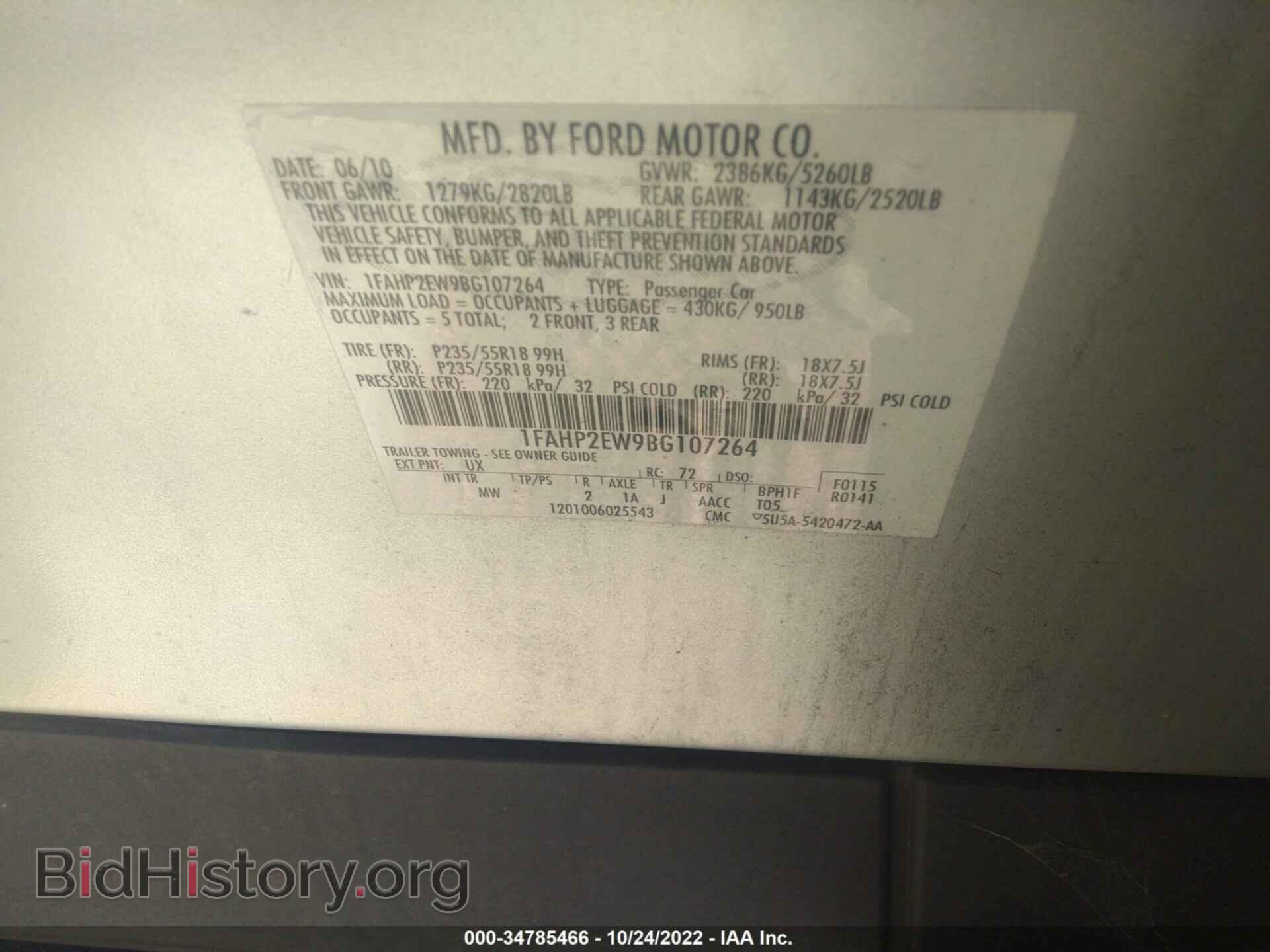 2011 FORD TAURUS - VIN: 1FAHP2EW9BG107264 - Photo 9