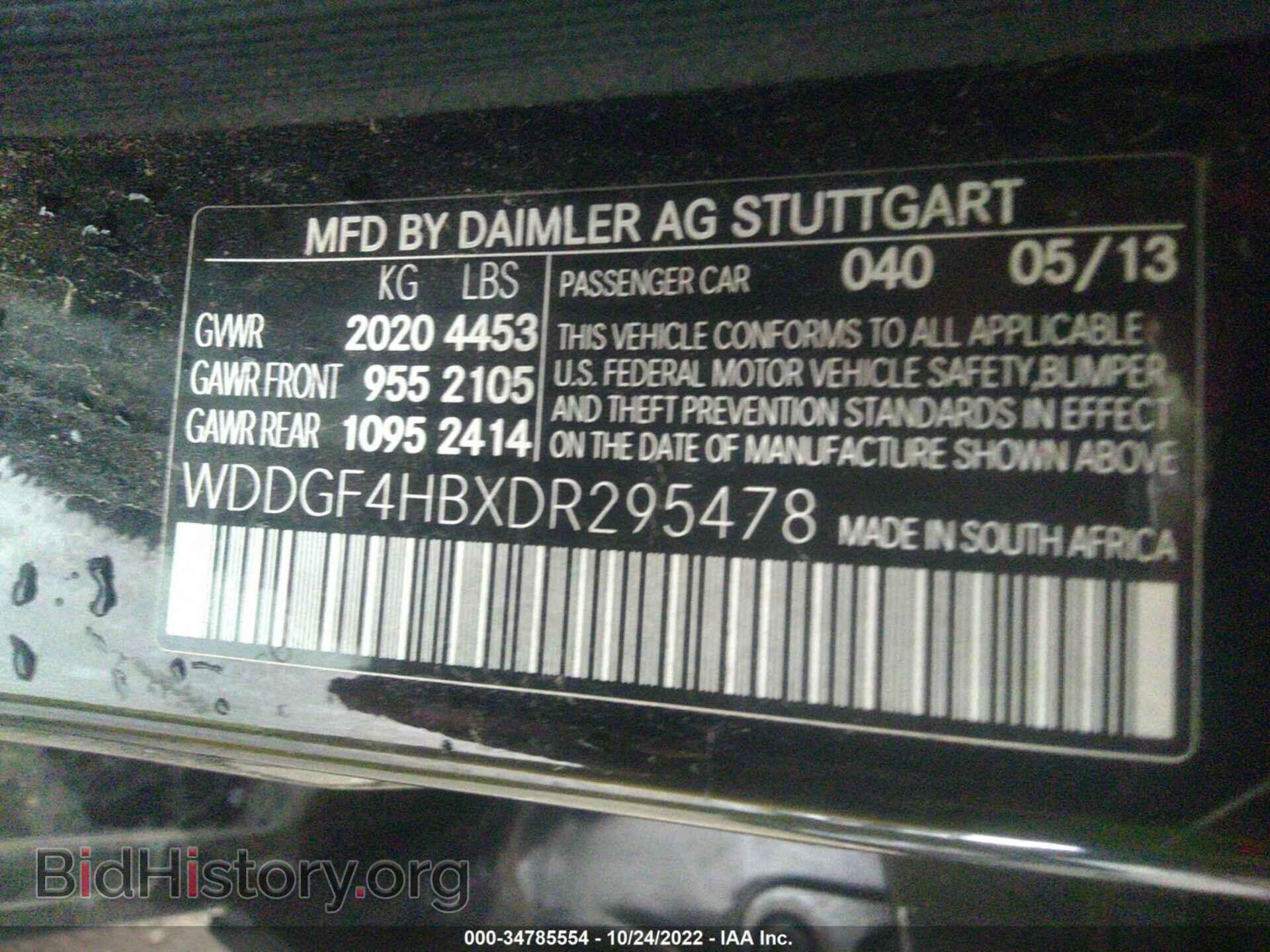 2013 MERCEDES-BENZ C-CLASS - VIN: WDDGF4HBXDR295478 - Фото 9