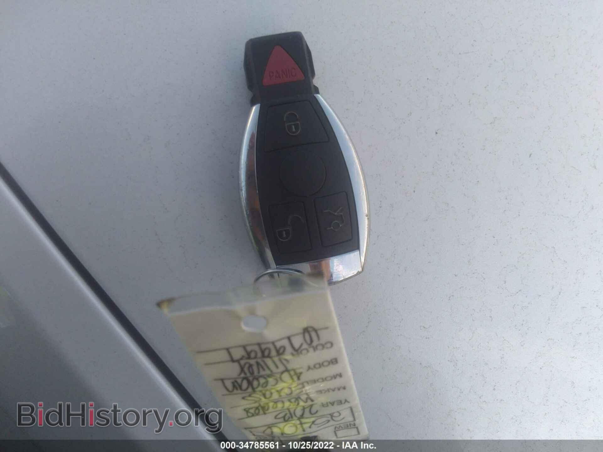 2013 MERCEDES-BENZ E-CLASS - VIN: WDDHF8JB9DA679997 - Фото 11