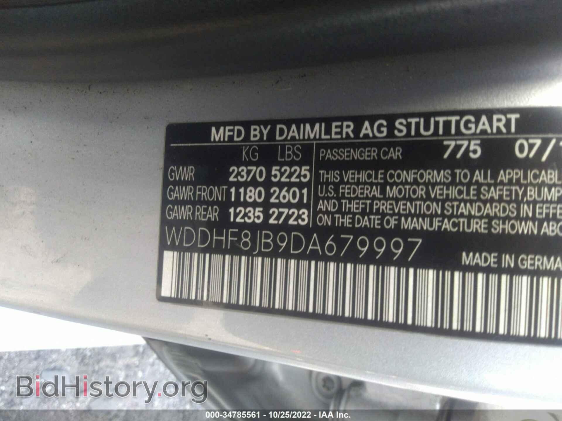 2013 MERCEDES-BENZ E-CLASS - VIN: WDDHF8JB9DA679997 - Фото 9