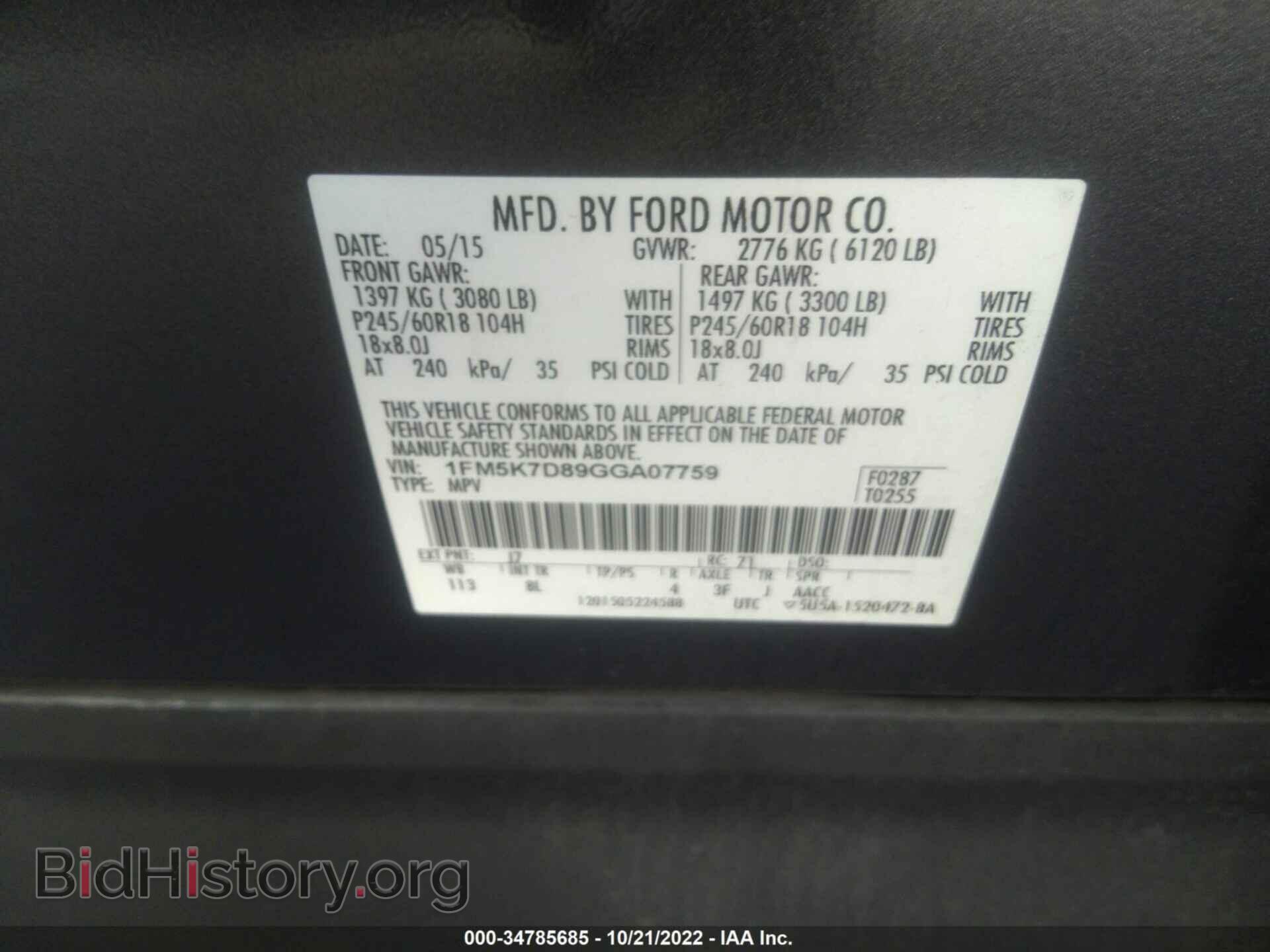 2016 FORD EXPLORER - VIN: 1FM5K7D89GGA07759 - Photo 9