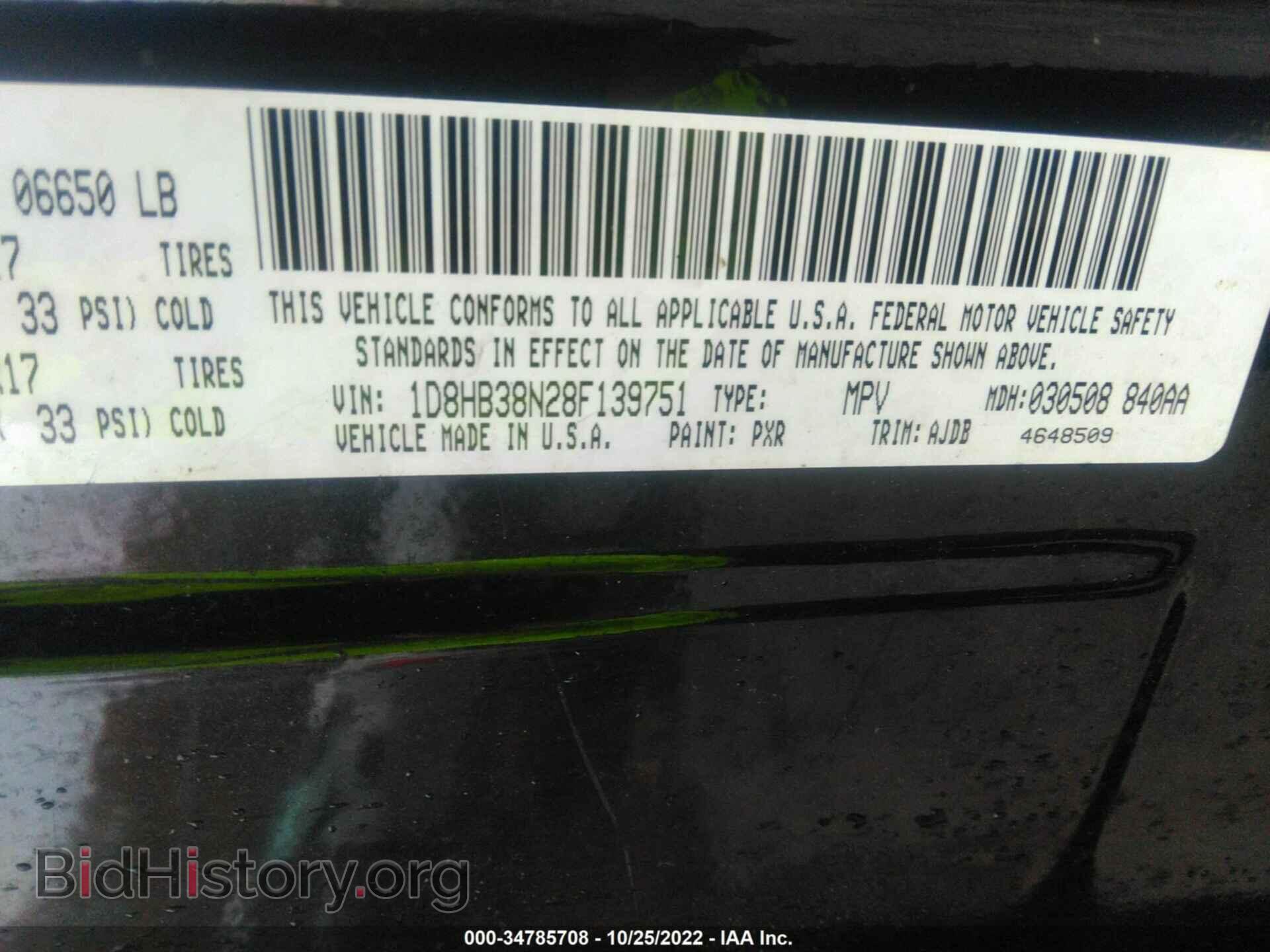 2008 DODGE DURANGO - VIN: 1D8HB38N28F139751 - Фото 9