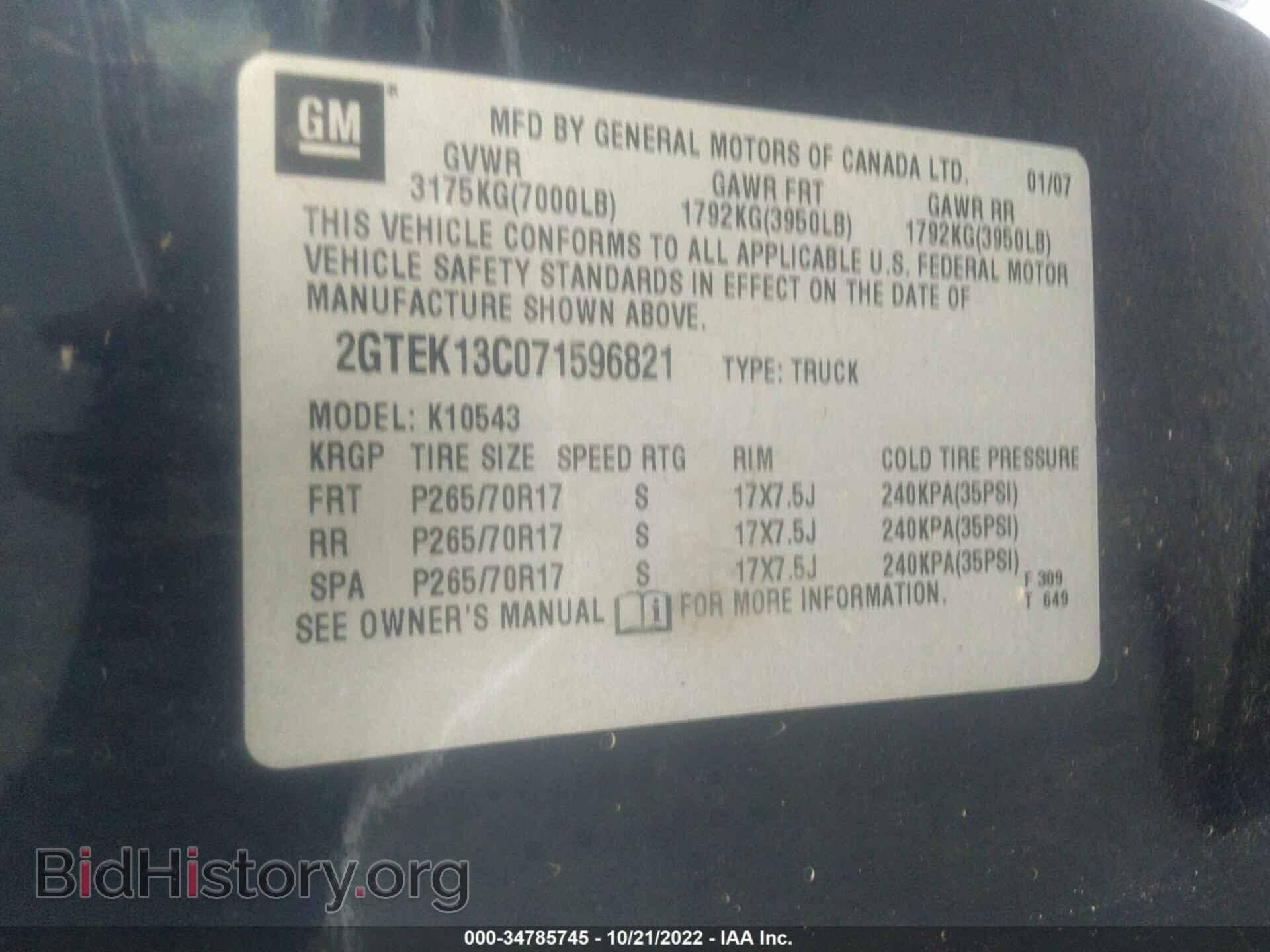 2007 GMC SIERRA 1500 - VIN: 2GTEK13C071596821 - Фото 8