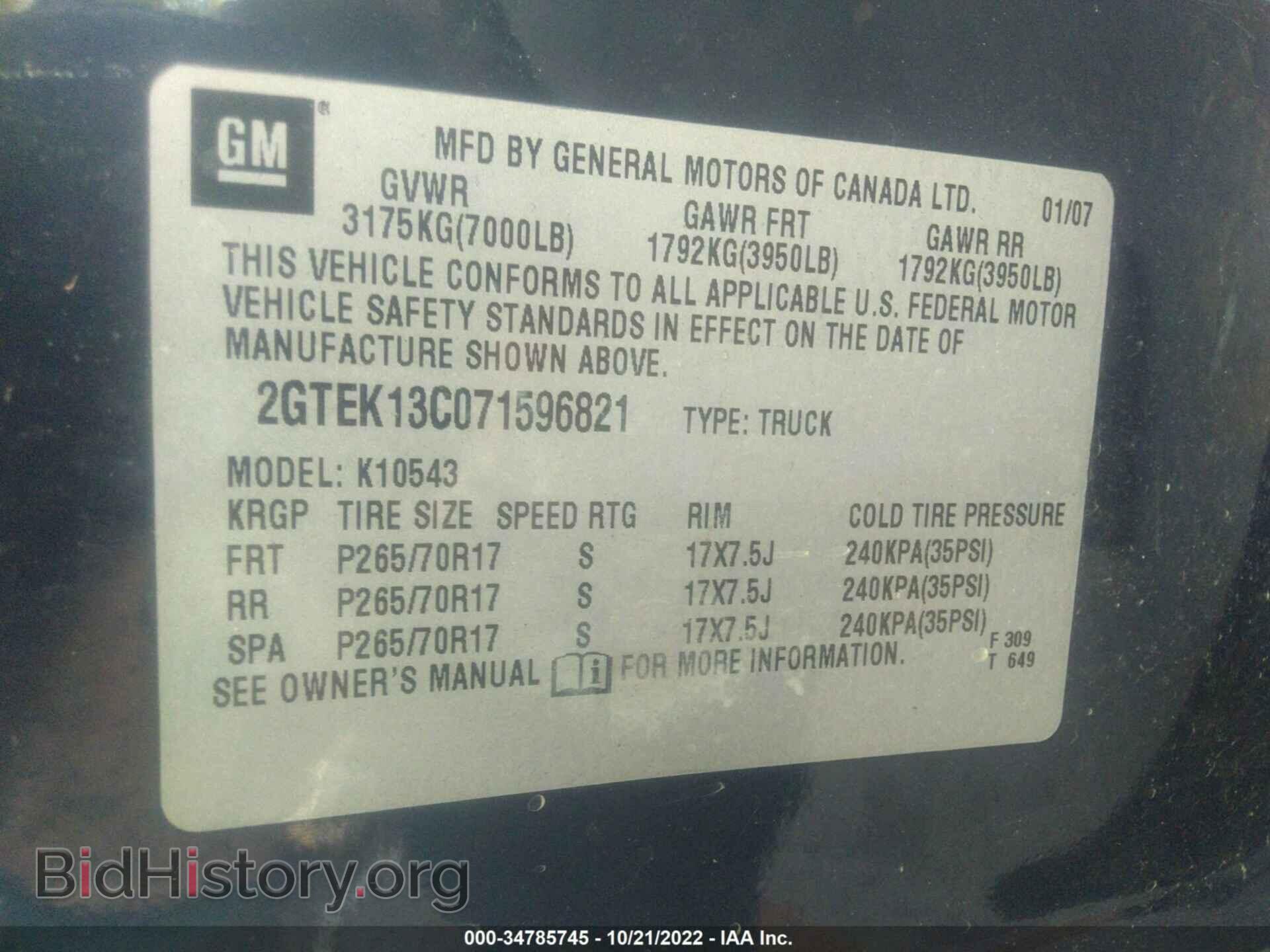 2007 GMC SIERRA 1500 - VIN: 2GTEK13C071596821 - Фото 9