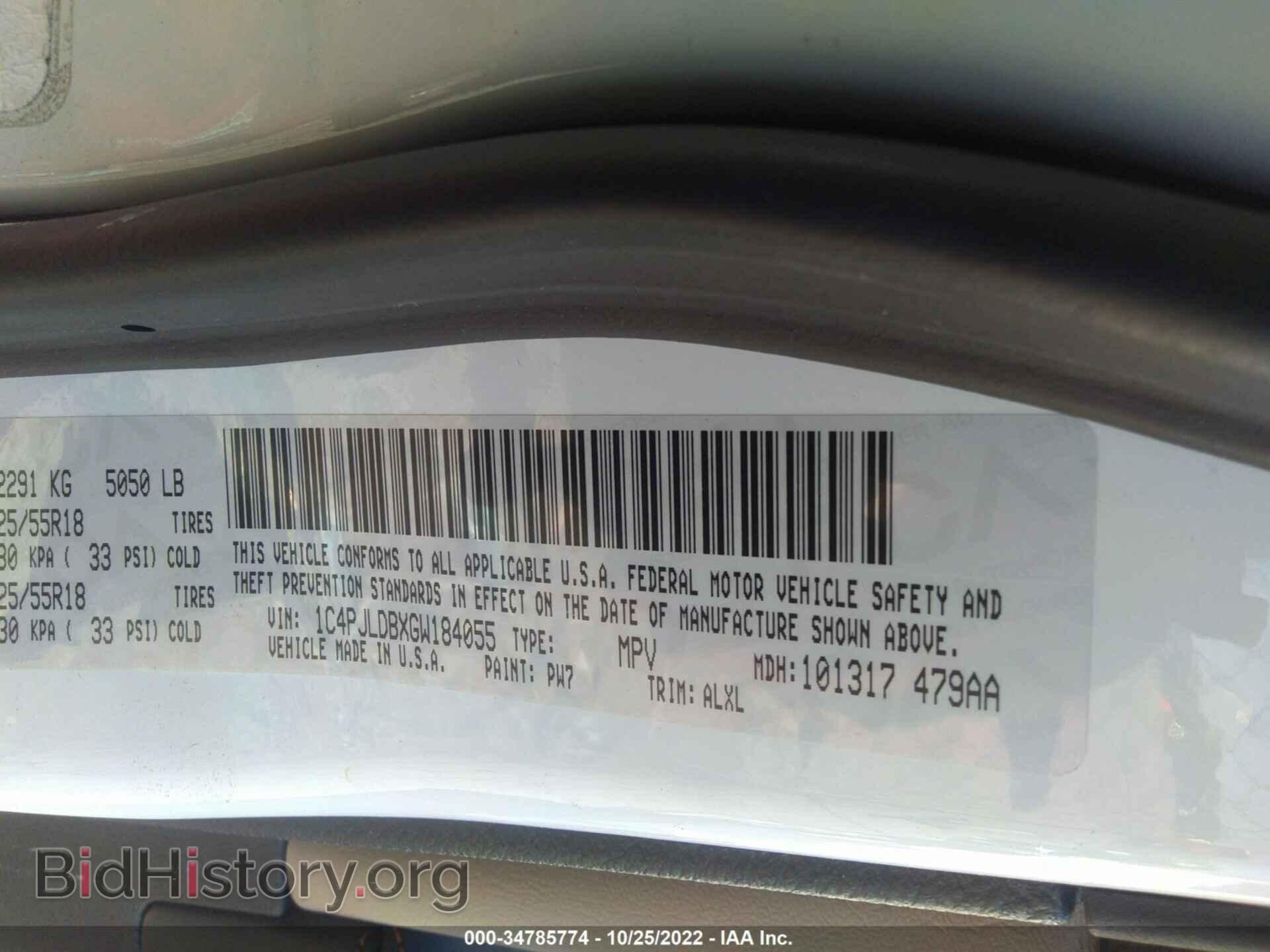 2016 JEEP CHEROKEE - VIN: 1C4PJLDBXGW184055 - Фото 9