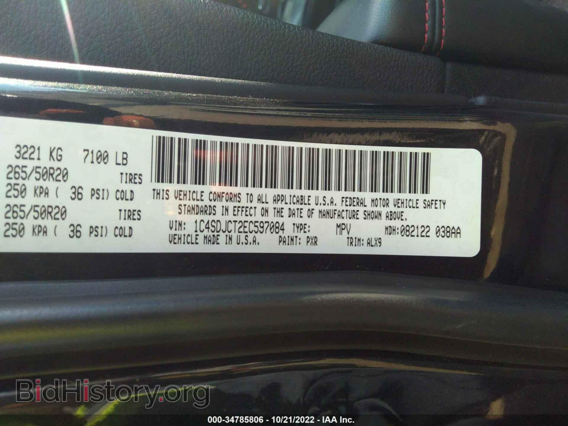 2014 DODGE DURANGO - VIN: 1C4SDJCT2EC597084 - Фото 9