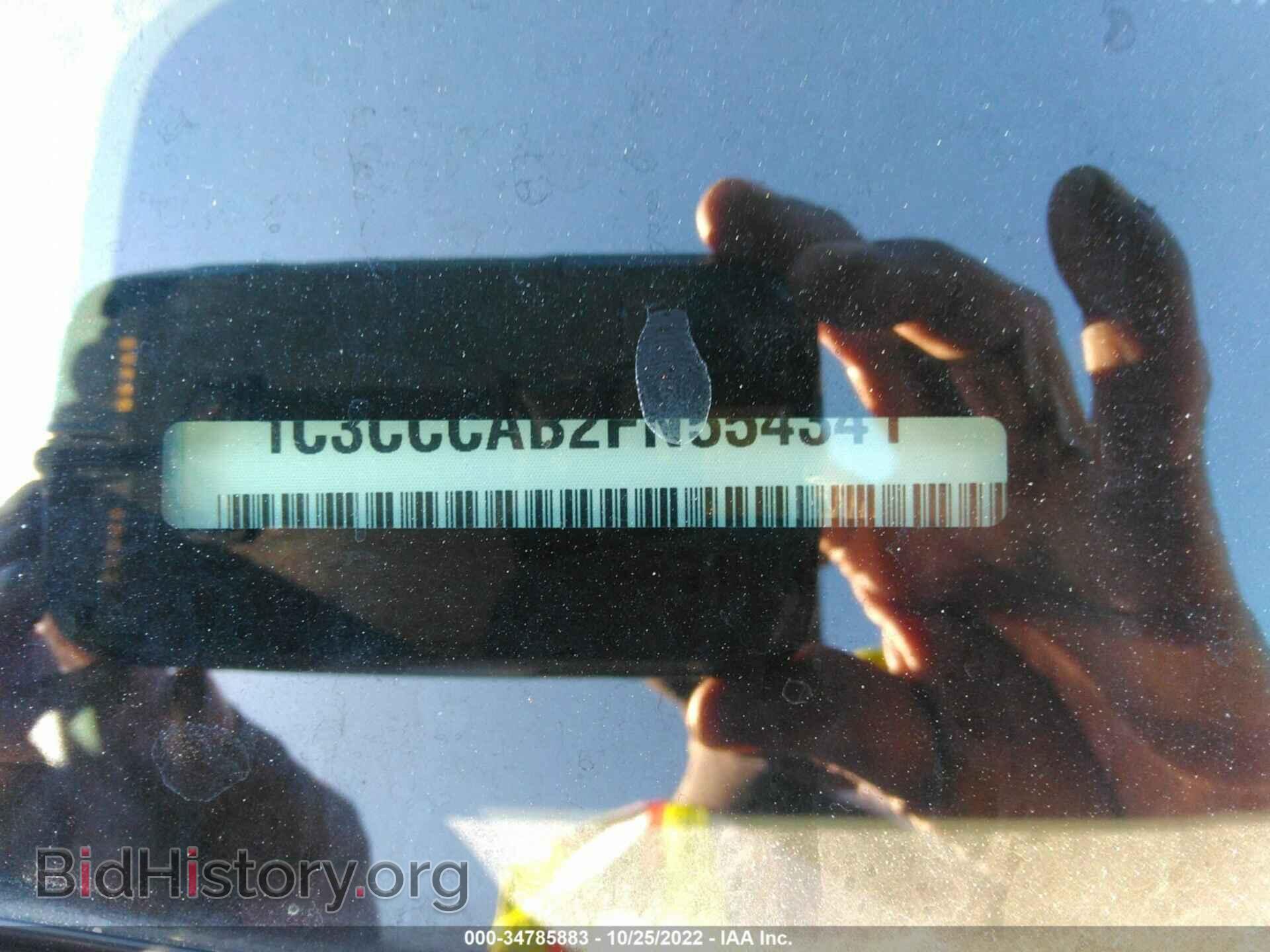 2015 CHRYSLER 200 - VIN: 1C3CCCAB2FN554341 - Фото 9