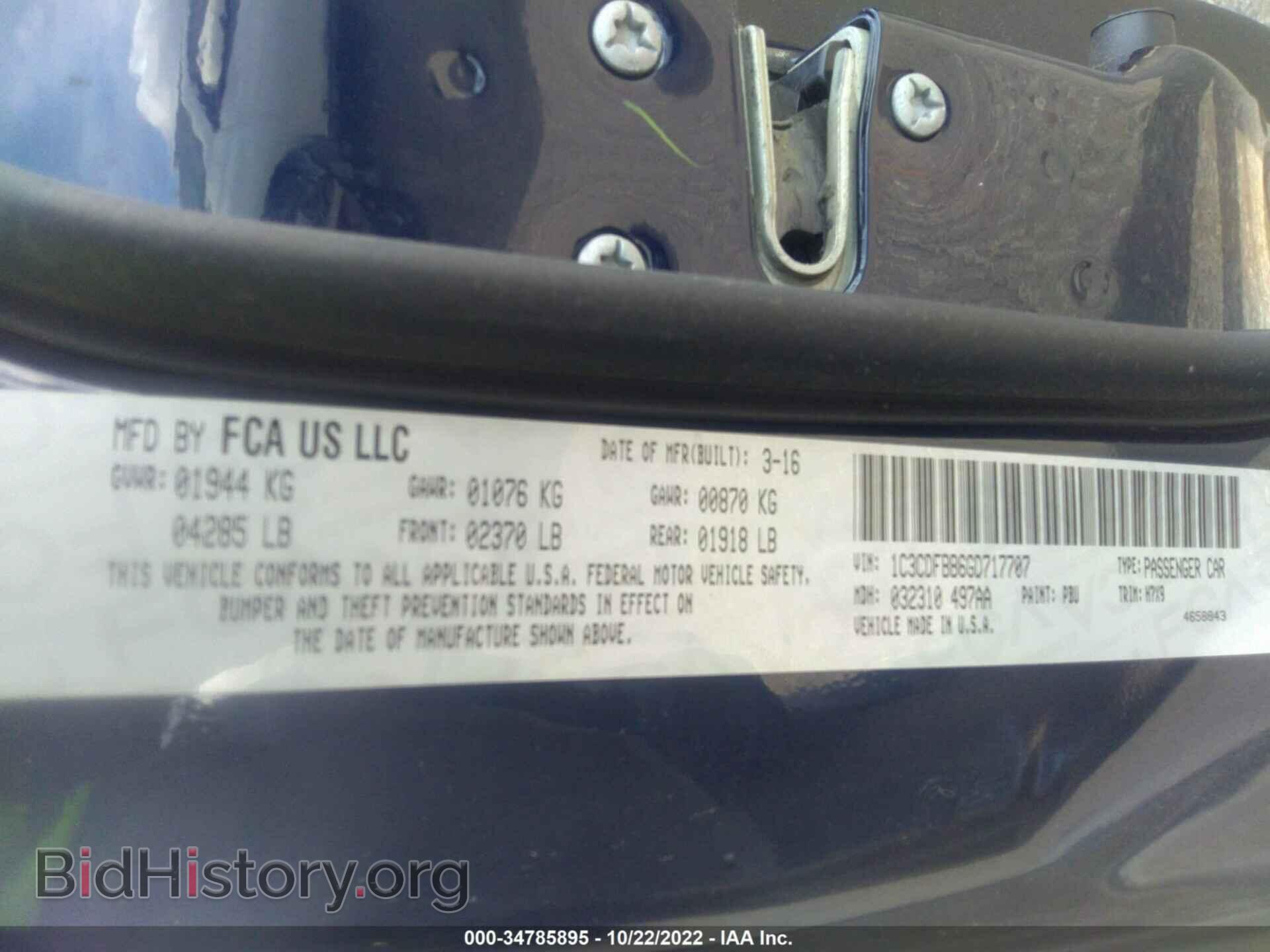 2016 DODGE DART - VIN: 1C3CDFBB6GD717707 - Фото 9