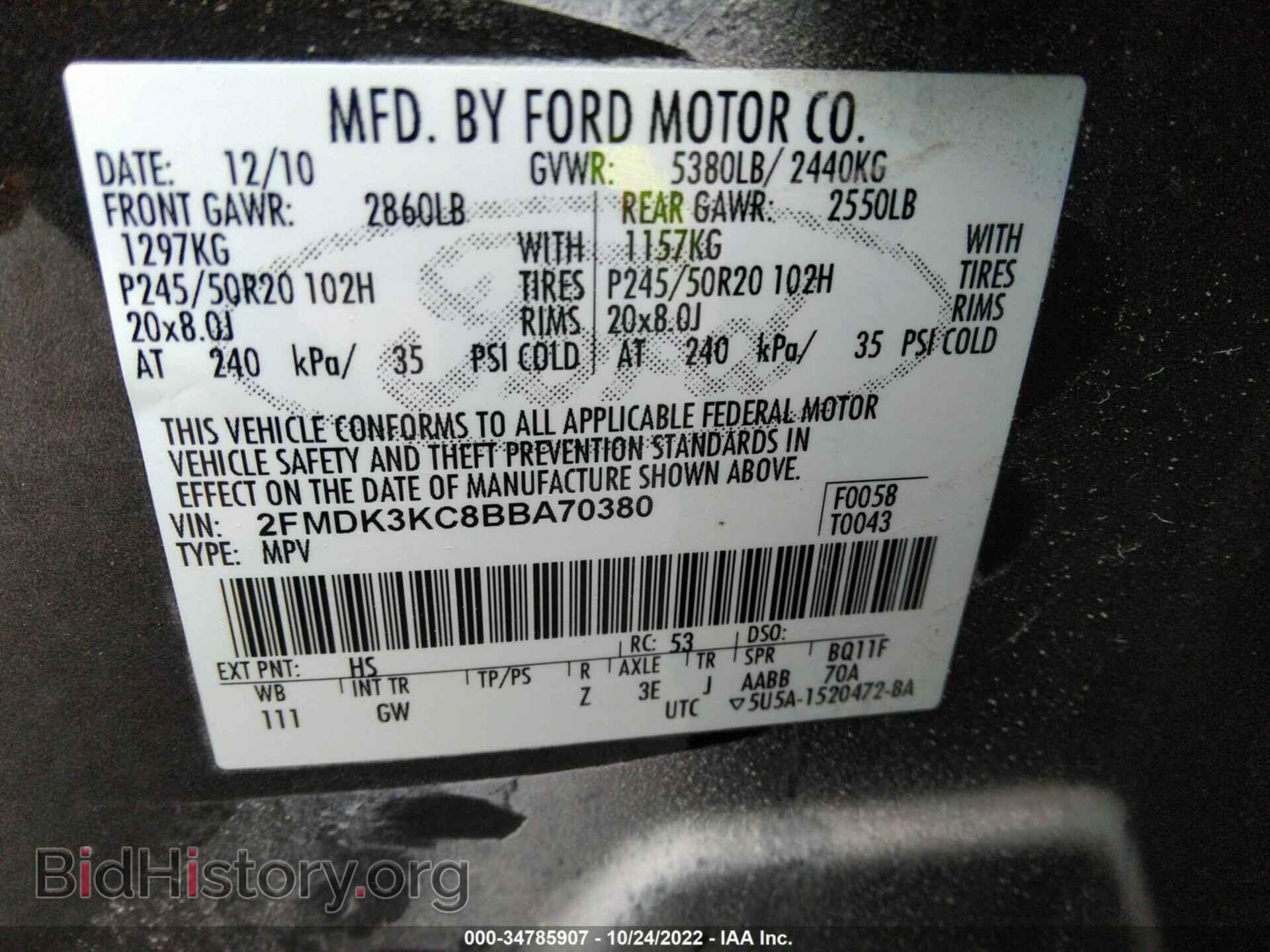 2011 FORD EDGE - VIN: 2FMDK3KC8BBA70380 - Photo 9