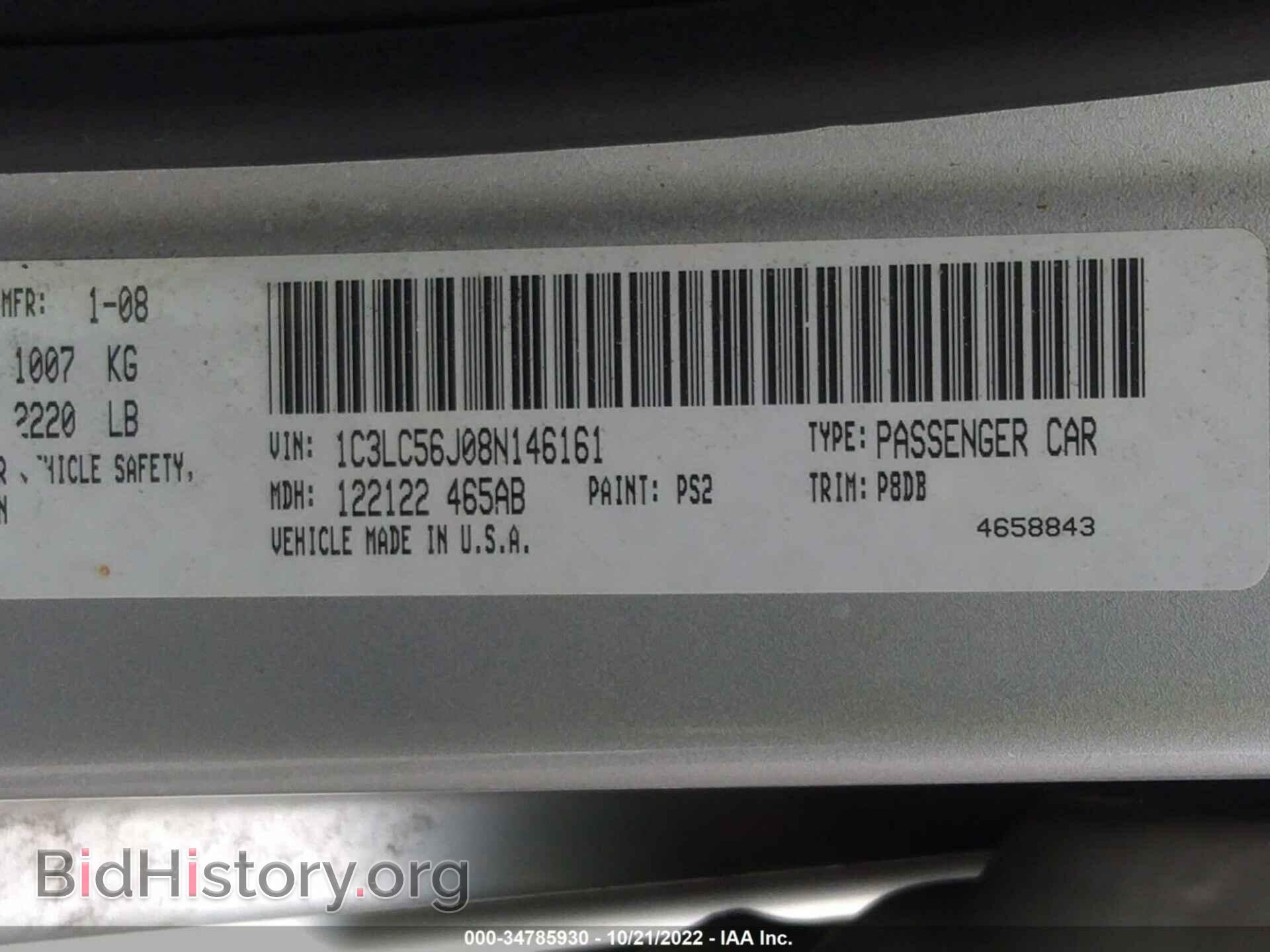 2008 CHRYSLER SEBRING - VIN: 1C3LC56J08N146161 - Фото 9