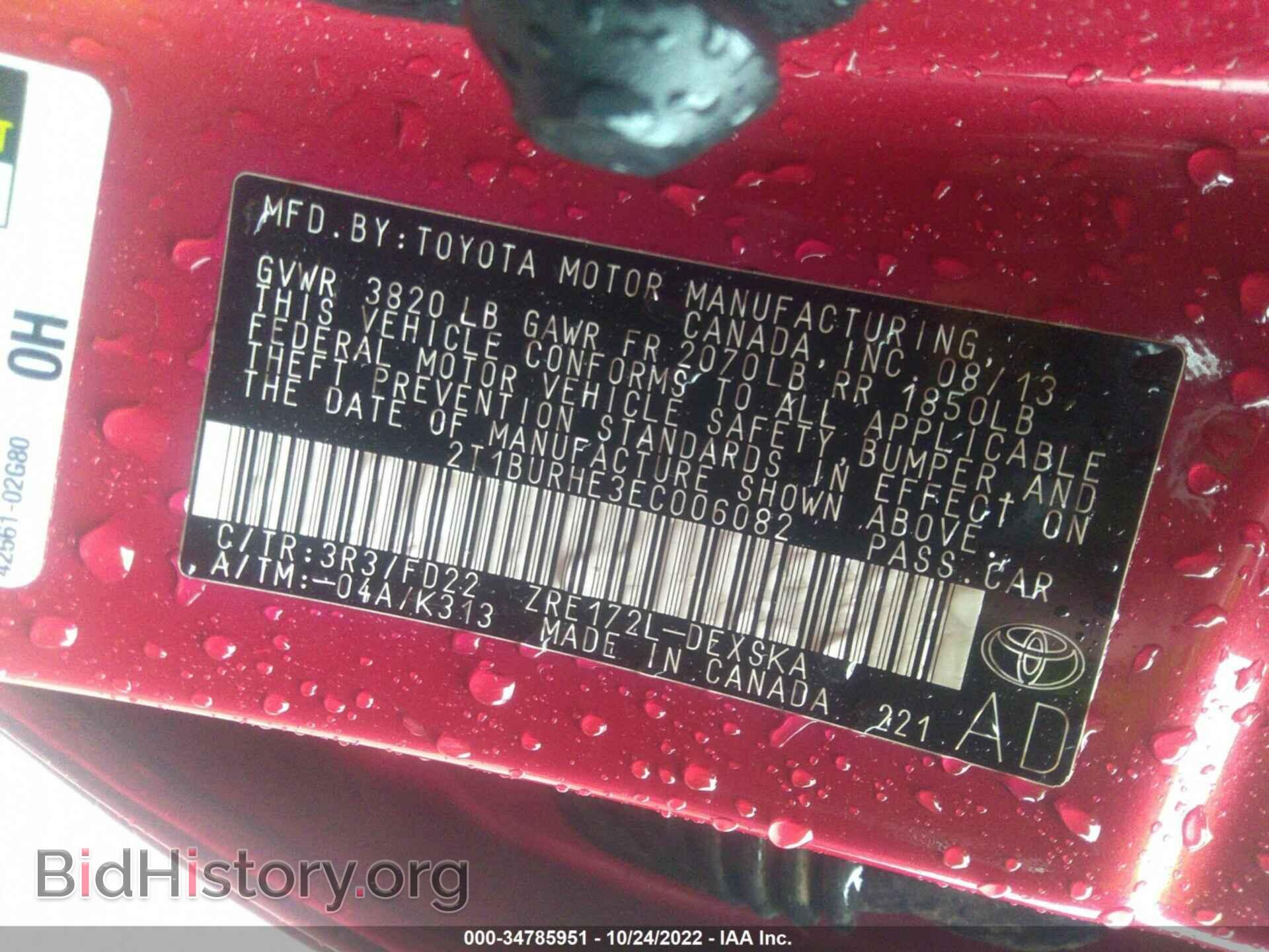 2014 TOYOTA COROLLA - VIN: 2T1BURHE3EC006082 - Photo 9