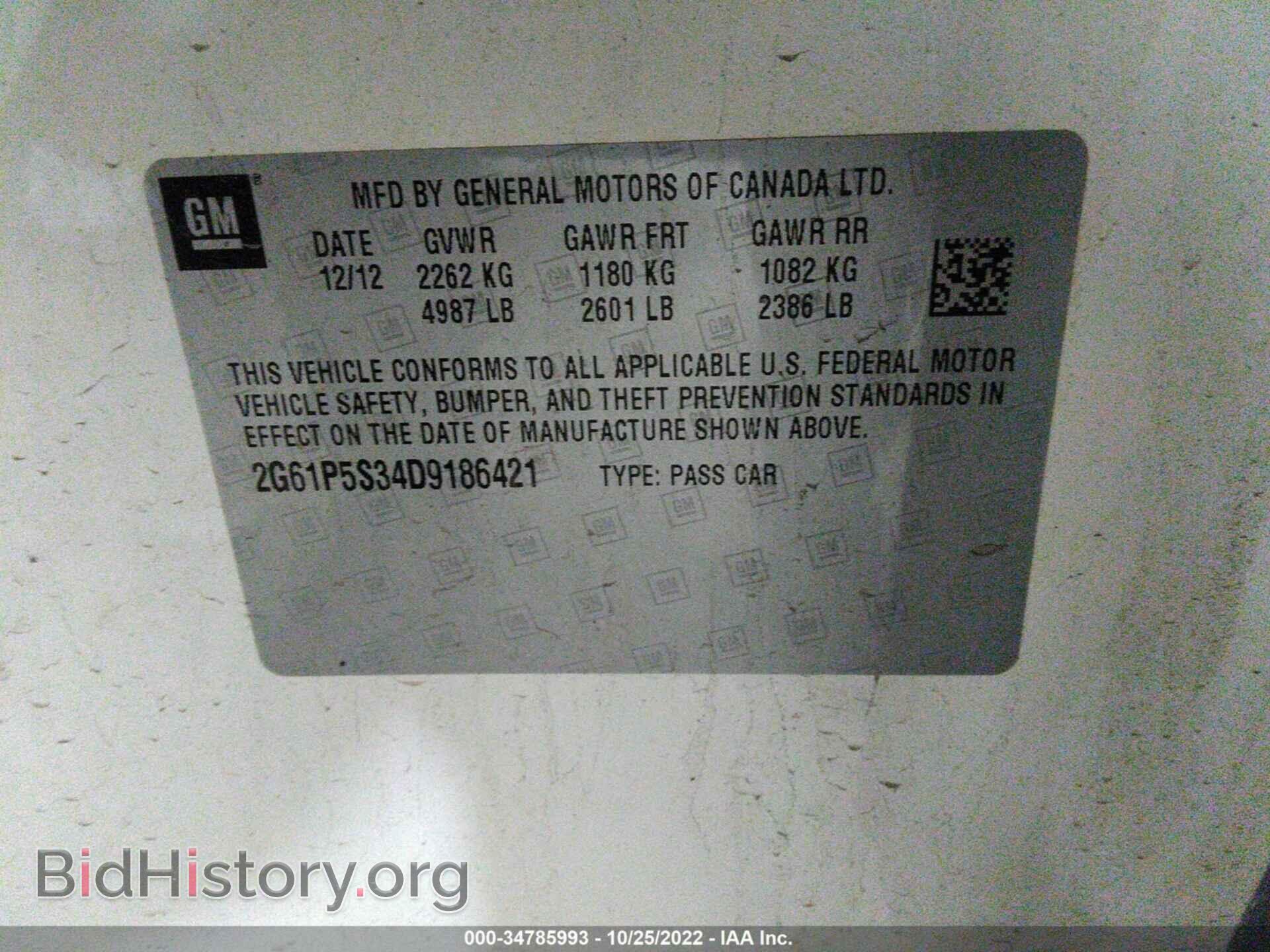 2013 CADILLAC XTS - VIN: 2G61P5S34D9186421 - Photo 9