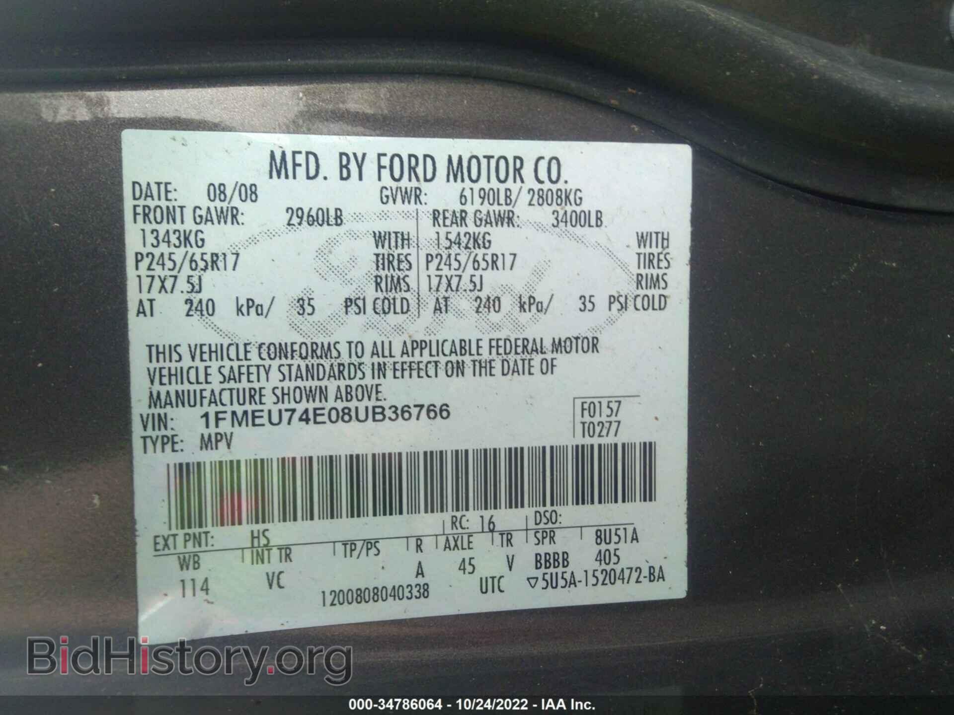 2008 FORD EXPLORER - VIN: 1FMEU74E08UB36766 - Фото 9