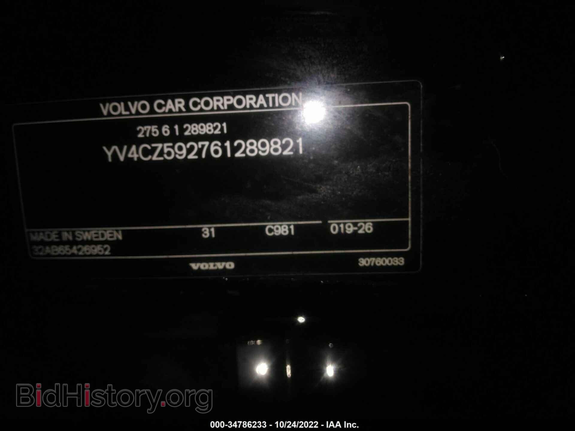 2006 VOLVO XC90 - VIN: YV4CZ592761289821 - Фото 9