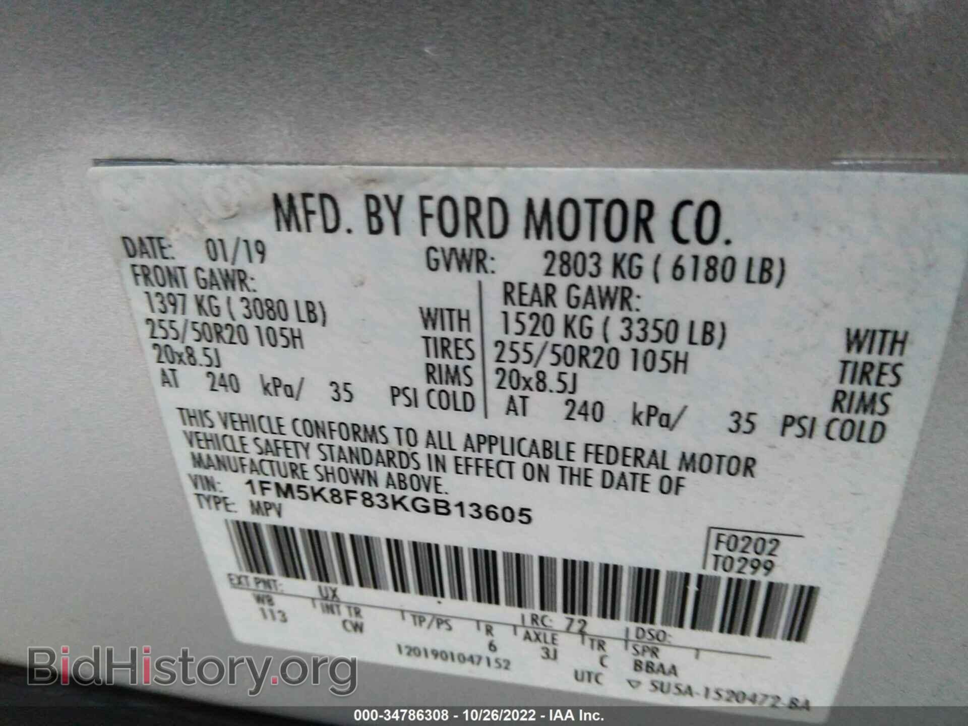2019 FORD EXPLORER - VIN: 1FM5K8F83KGB13605 - Фото 9