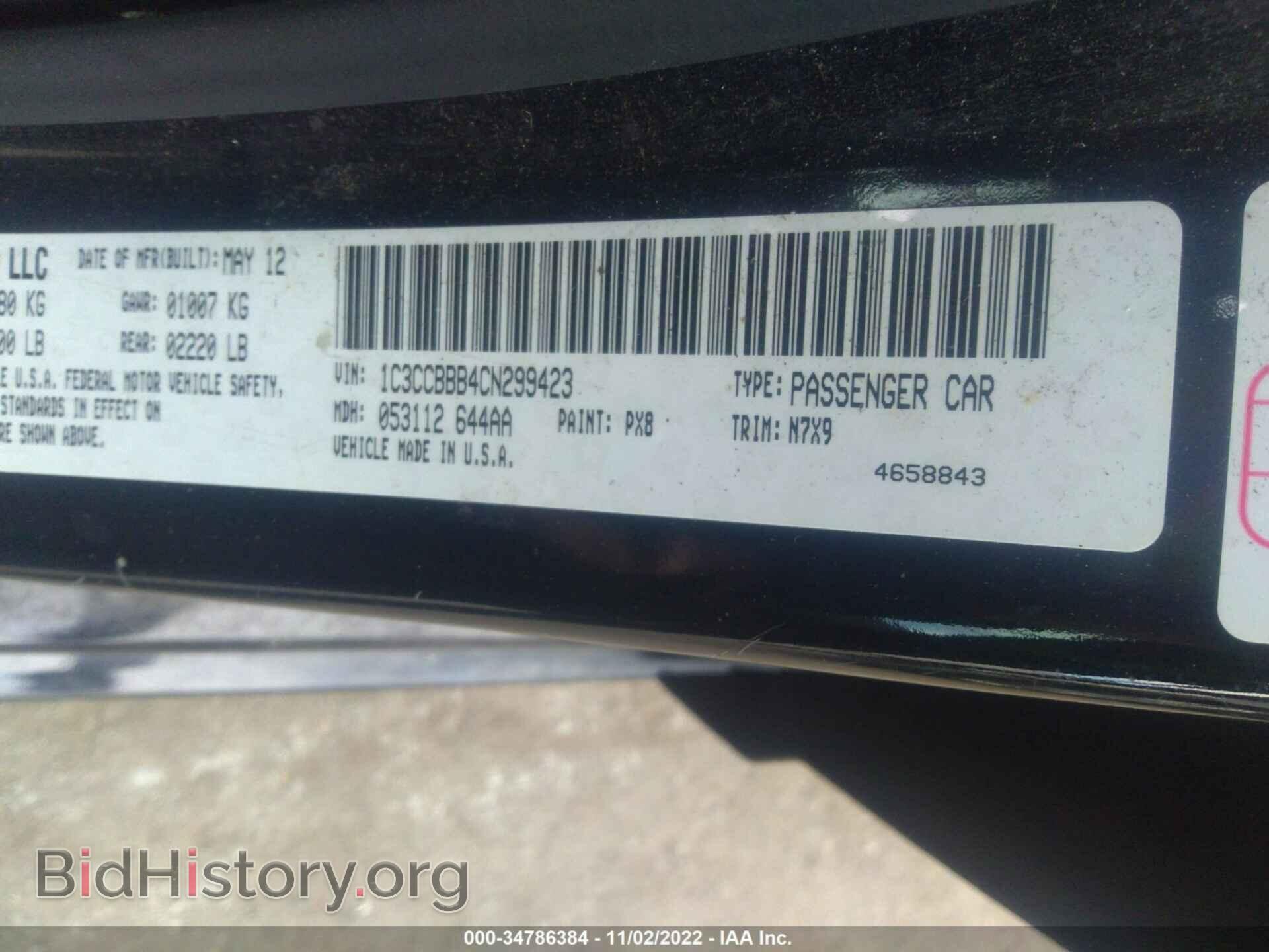 2012 CHRYSLER 200 - VIN: 1C3CCBBB4CN299423 - Фото 9