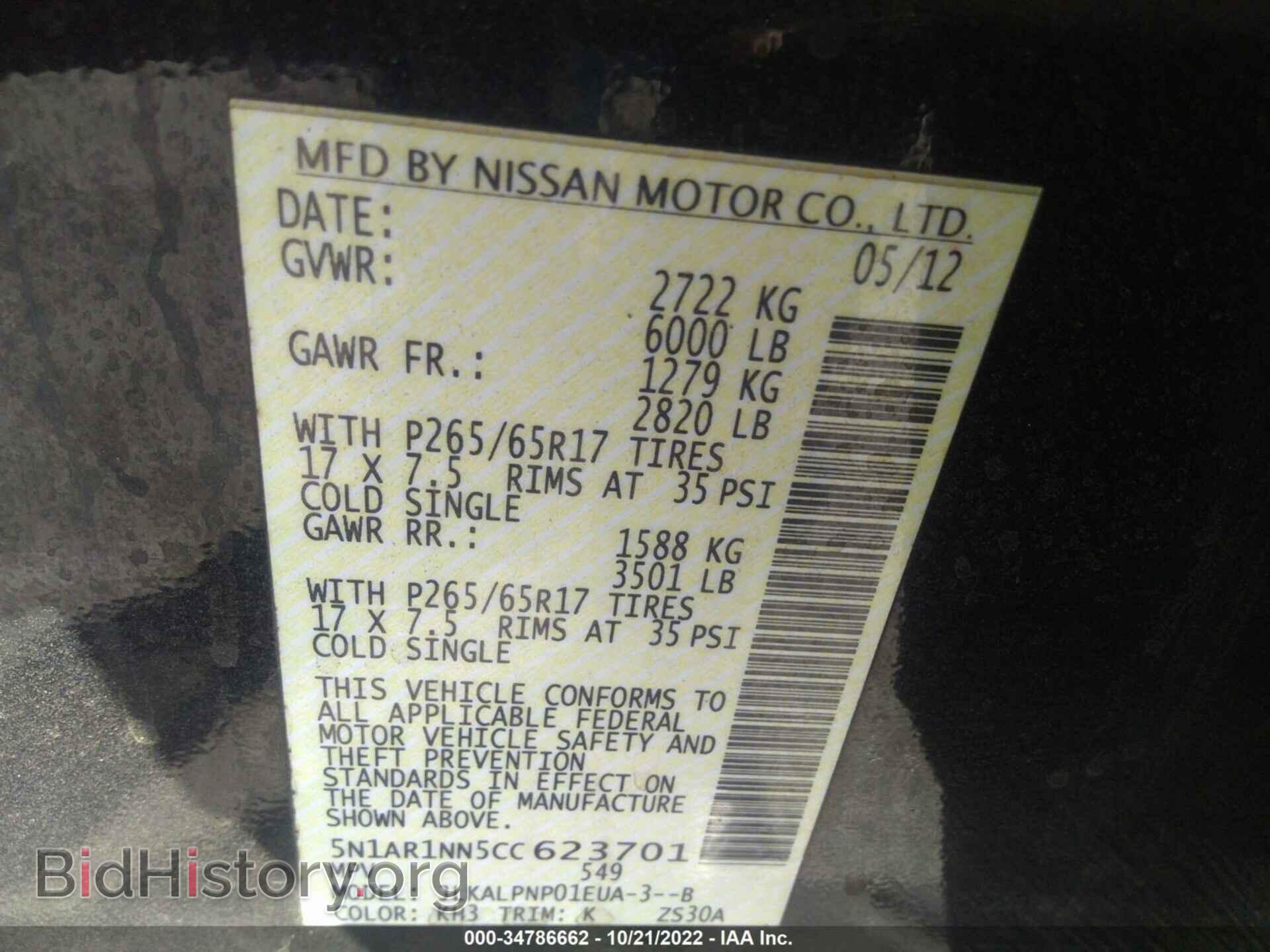 2012 NISSAN PATHFINDER - VIN: 5N1AR1NN5CC623701 - Фото 9