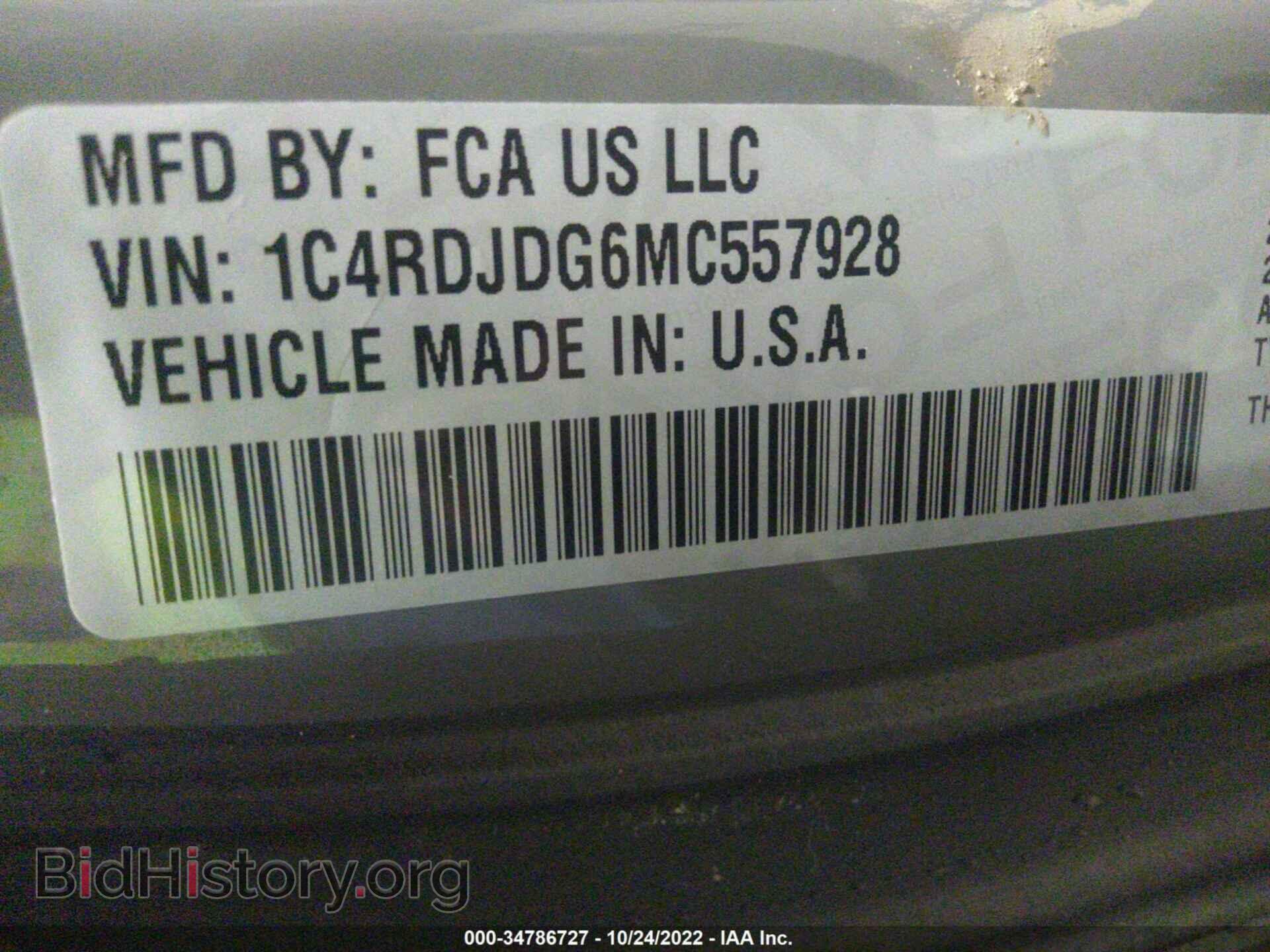 2021 DODGE DURANGO - VIN: 1C4RDJDG6MC557928 - Фото 9