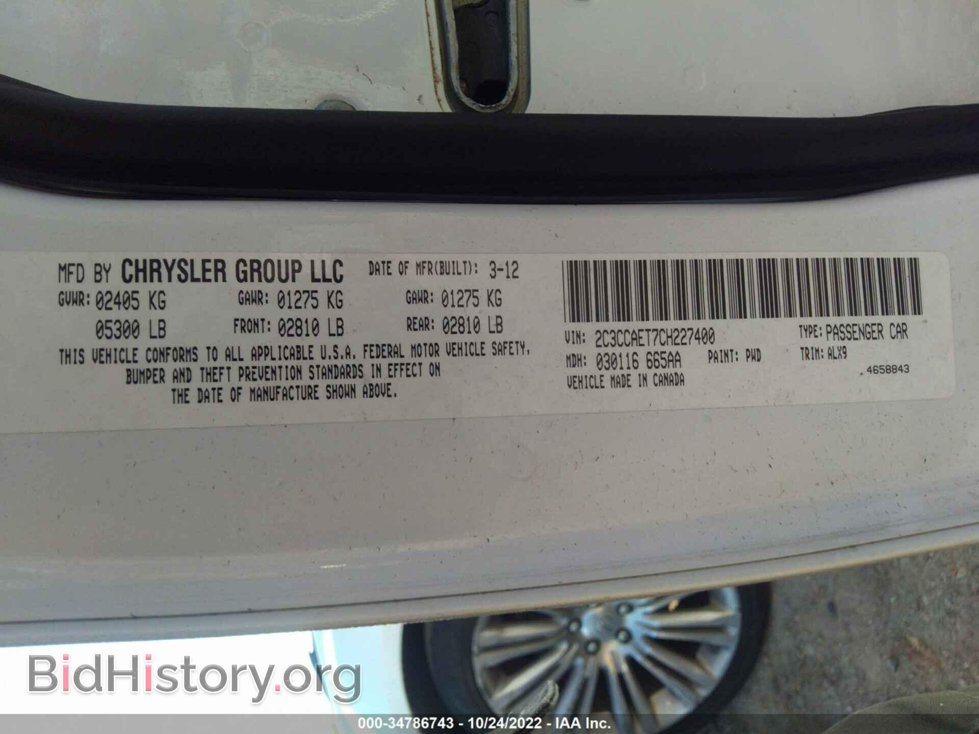 2012 CHRYSLER 300 - VIN: 2C3CCAET7CH227400 - Фото 9