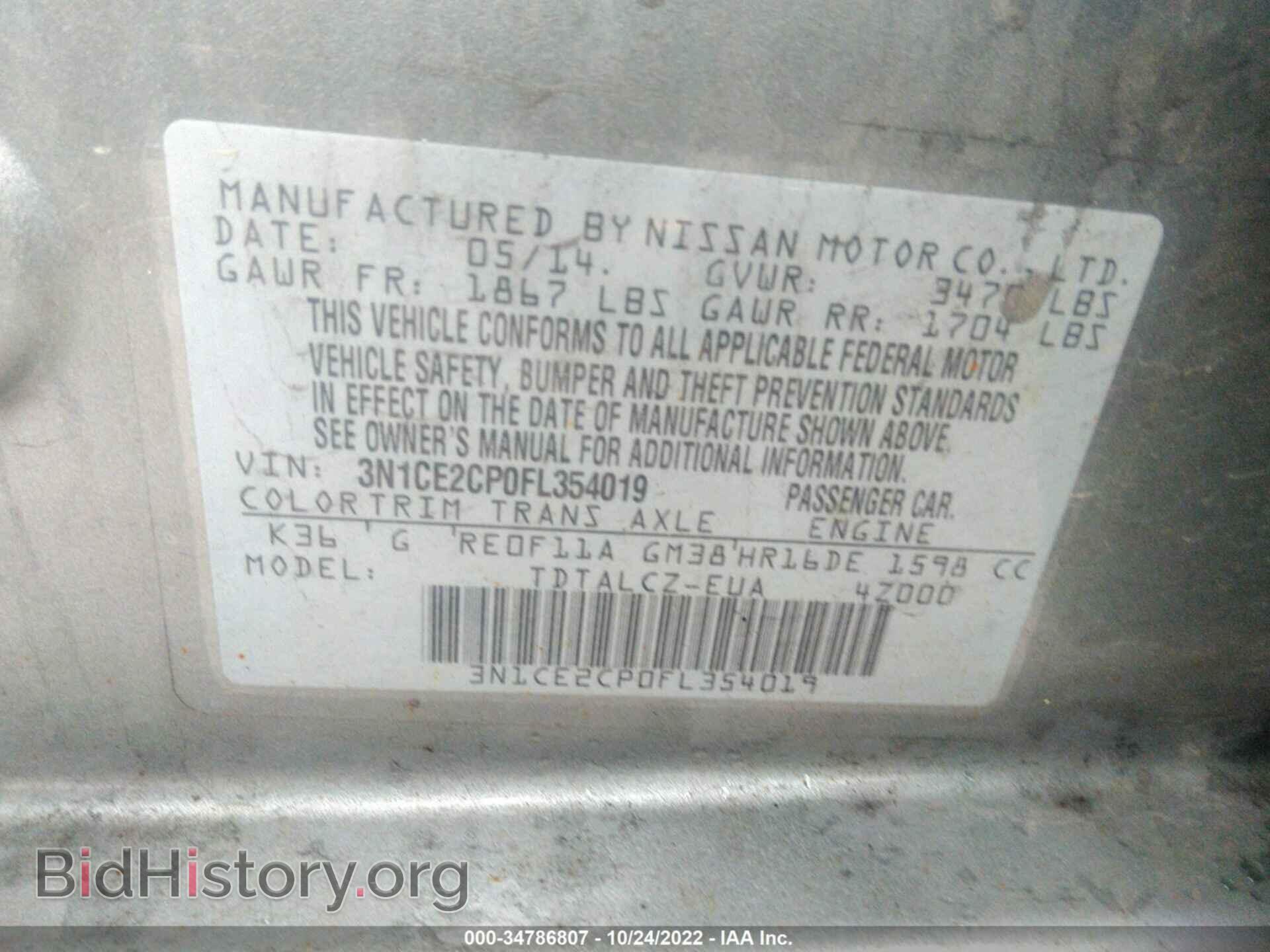 2015 NISSAN VERSA NOTE - VIN: 3N1CE2CP0FL354019 - Фото 9