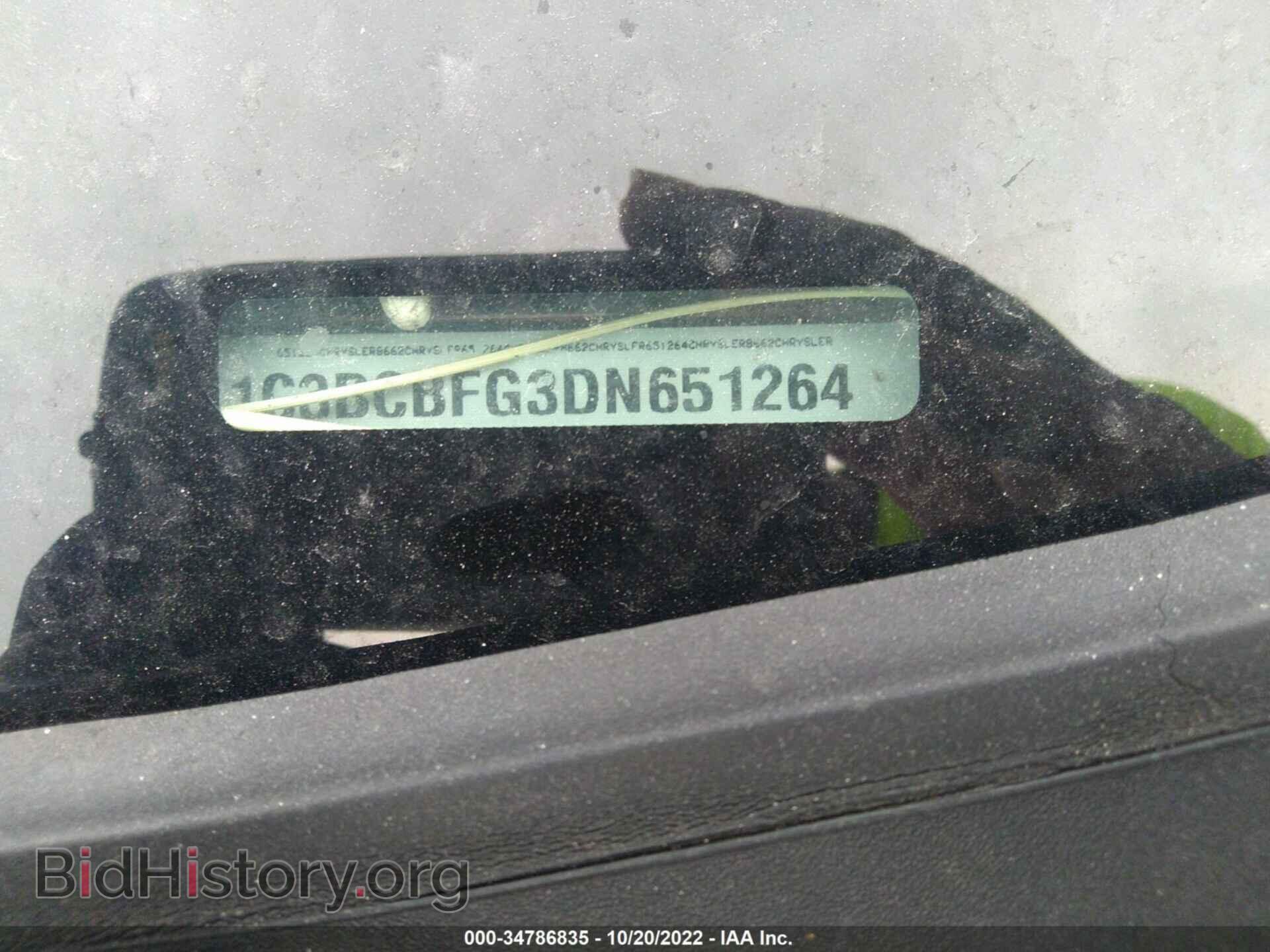 2013 CHRYSLER 200 - VIN: 1C3BCBFG3DN651264 - Фото 9