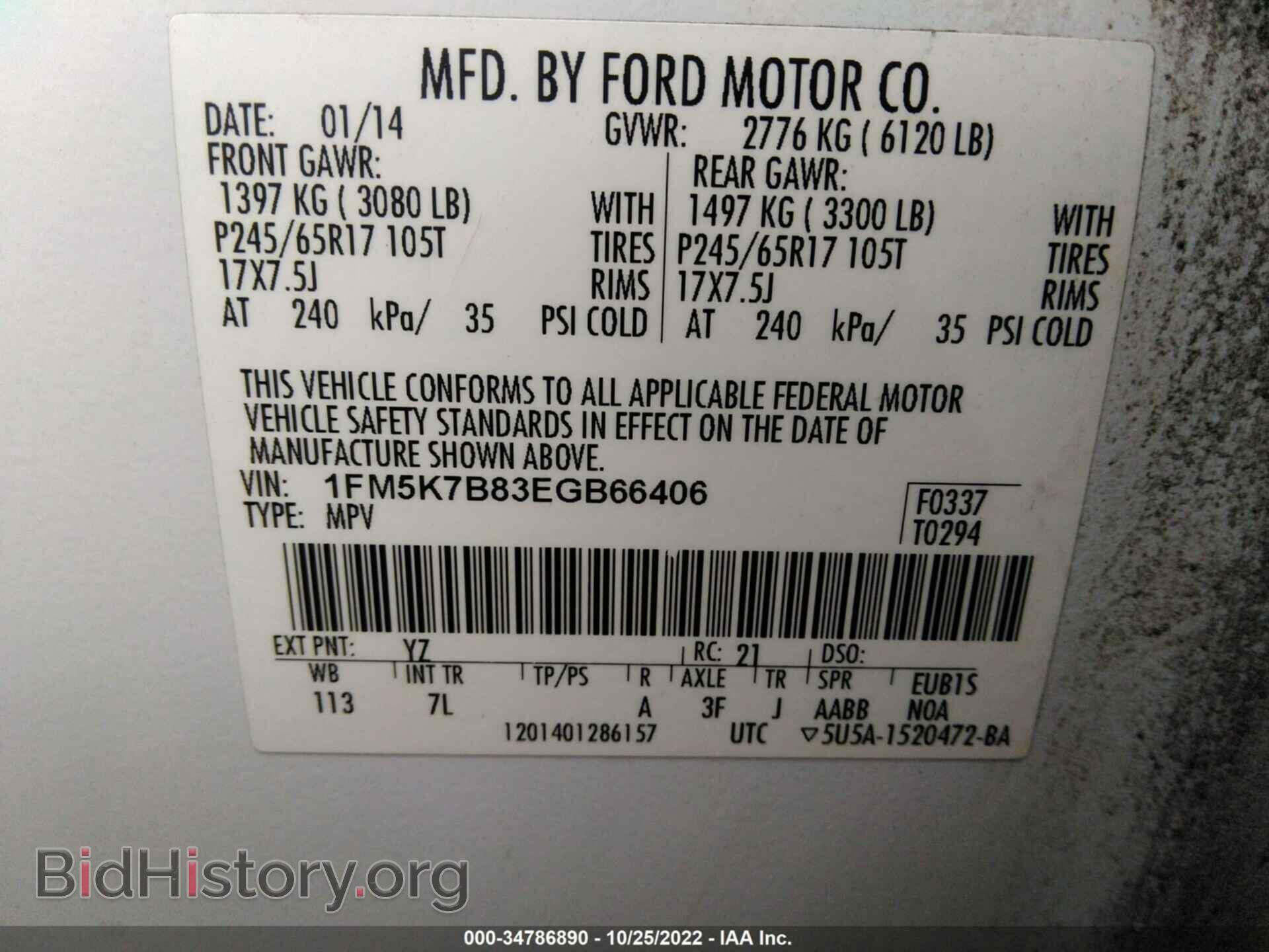 2014 FORD EXPLORER - VIN: 1FM5K7B83EGB66406 - Фото 9