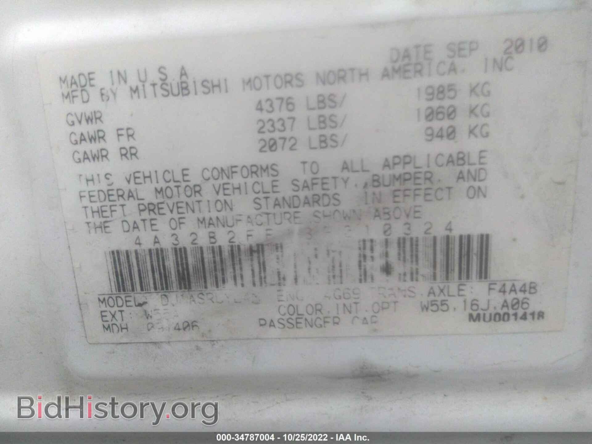2011 MITSUBISHI GALANT - VIN: 4A32B2FF1BE010324 - Фото 9